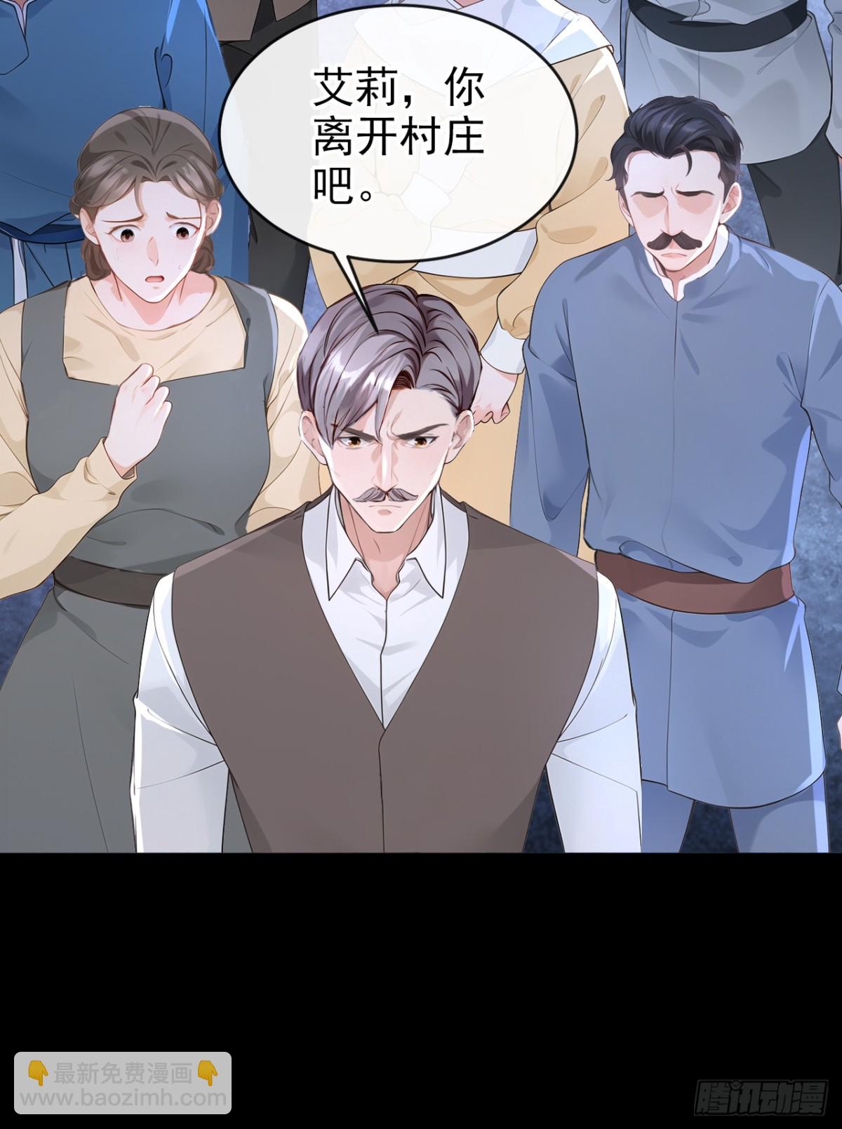 第152话 居然是个白眼狼！-第156话