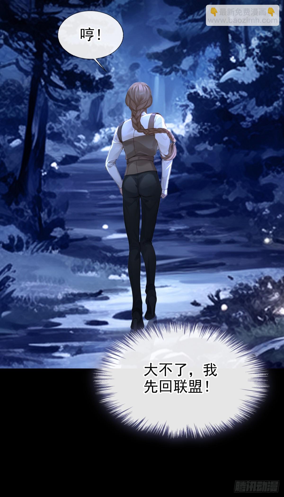 第152话 居然是个白眼狼！-第156话