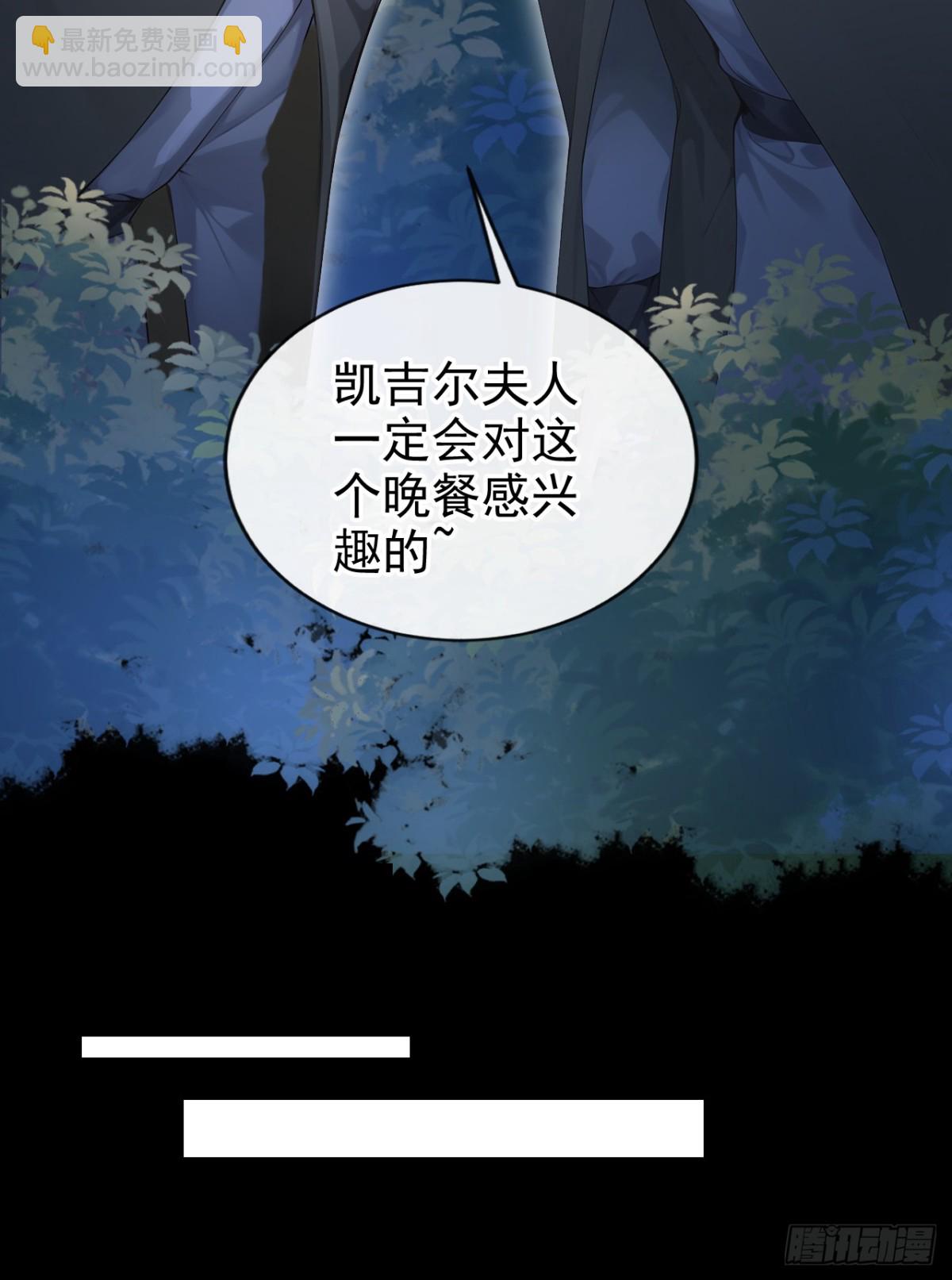 第152话 居然是个白眼狼！-第156话