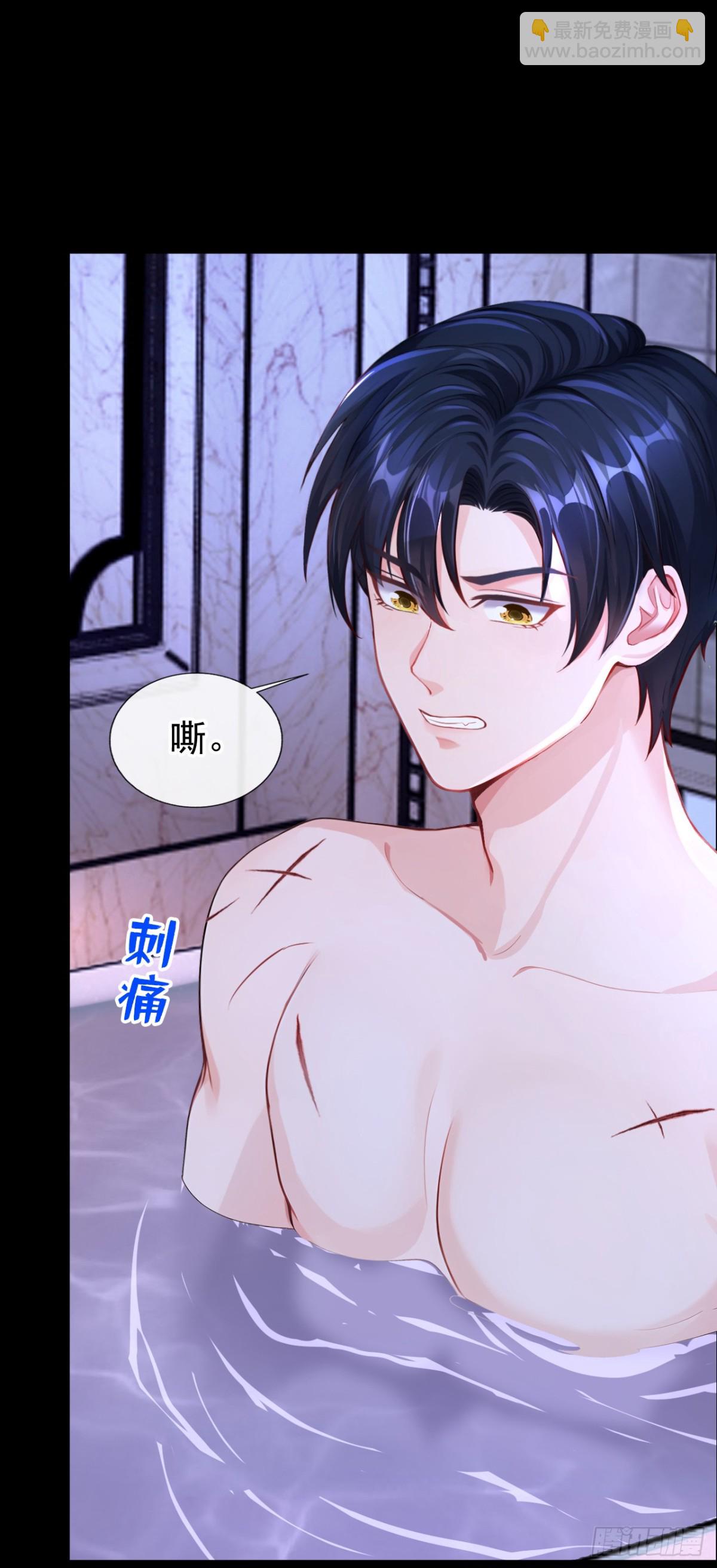 第152话 居然是个白眼狼！-第156话