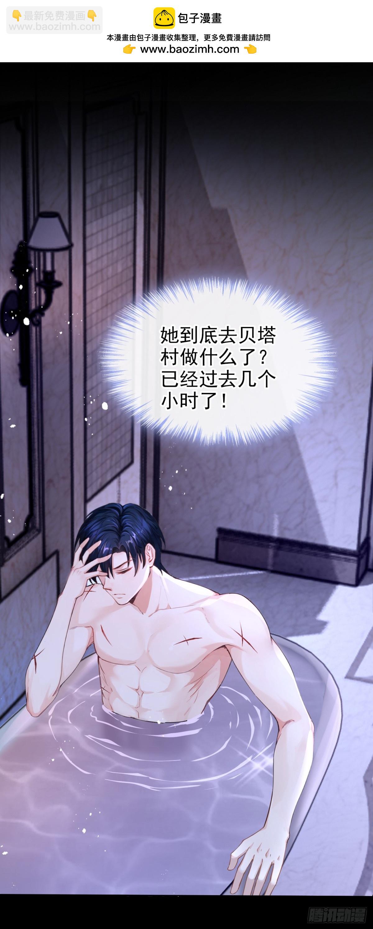 第152话 居然是个白眼狼！-第156话