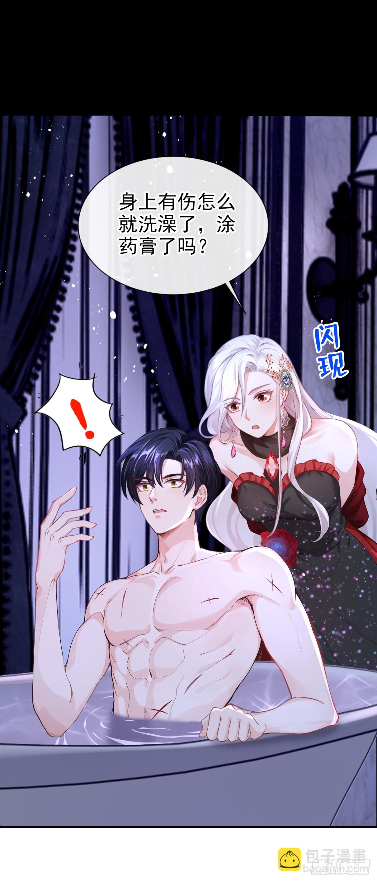 第152话 居然是个白眼狼！-第156话