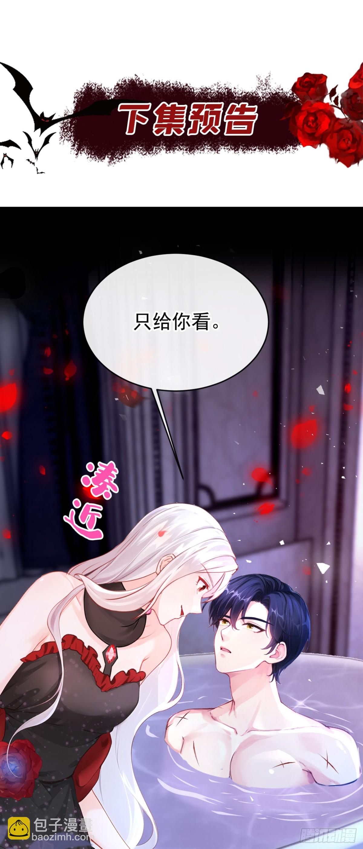 第152话 居然是个白眼狼！-第156话