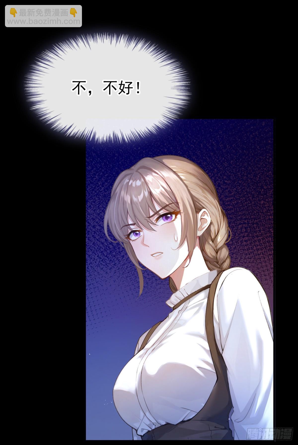 第152话 居然是个白眼狼！-第156话