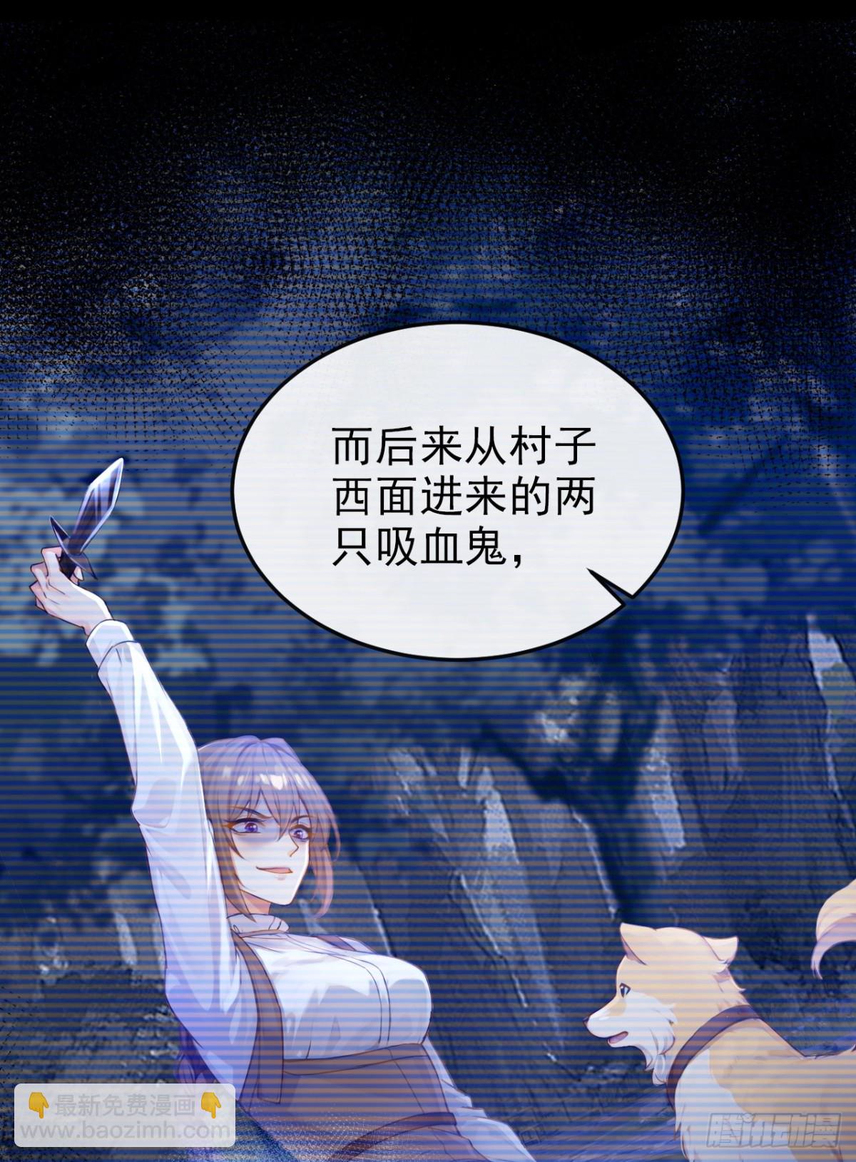 第152话 居然是个白眼狼！-第156话