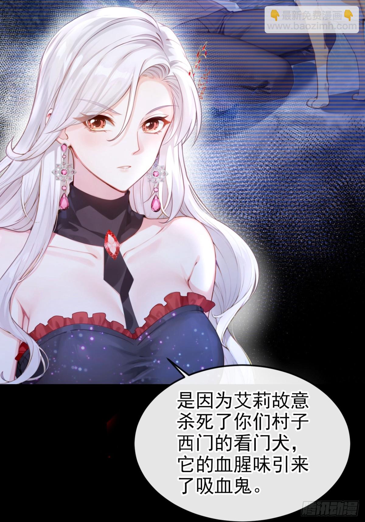 第152话 居然是个白眼狼！-第156话