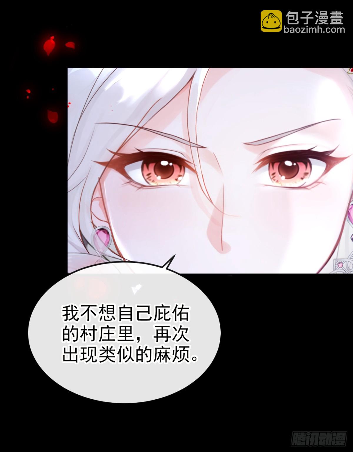 第152话 居然是个白眼狼！-第156话