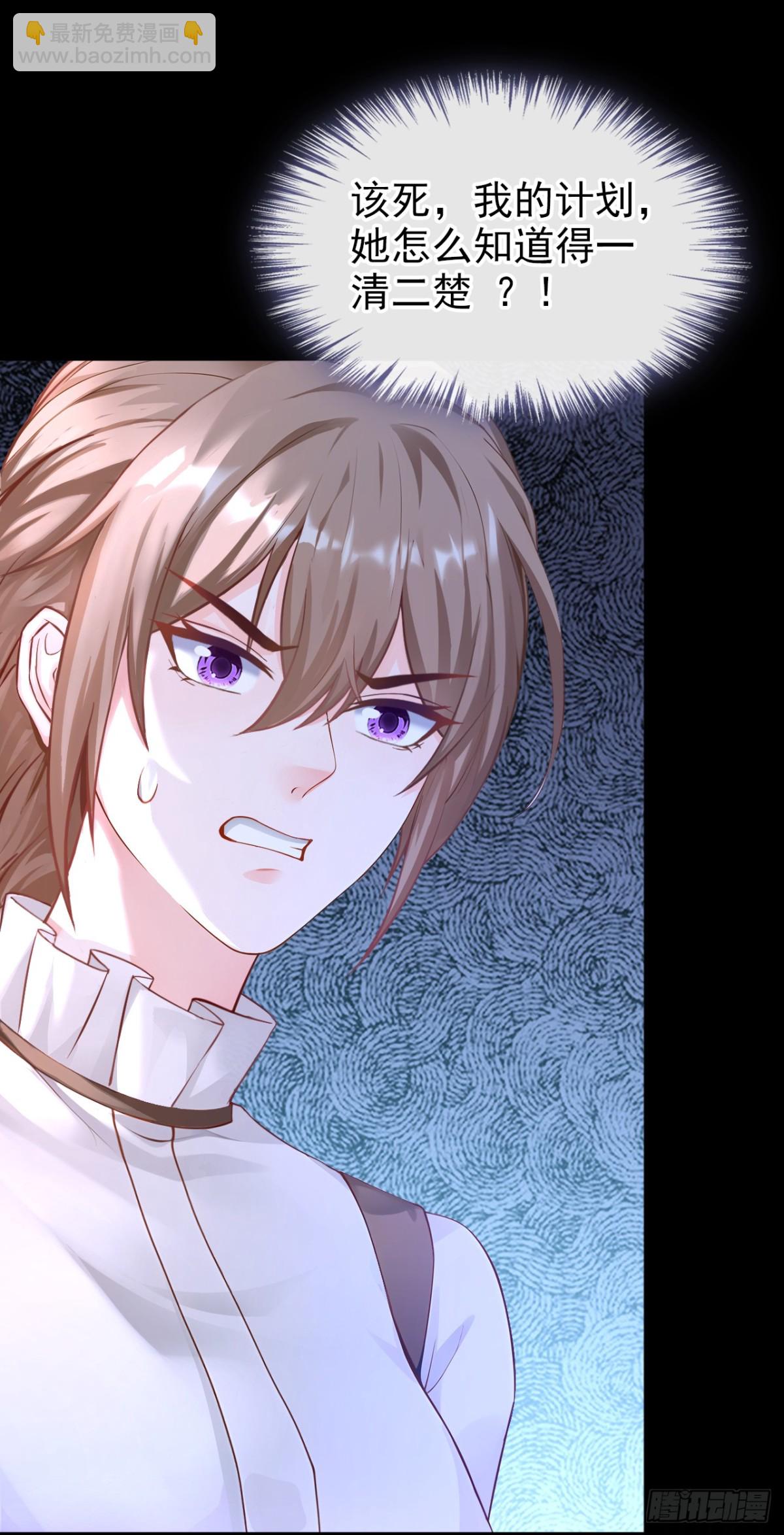 第152话 居然是个白眼狼！-第156话