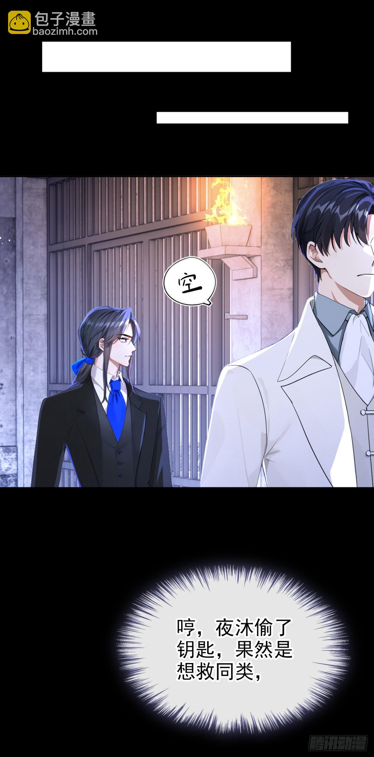 第154话 陪我去看玫瑰吧-第158话