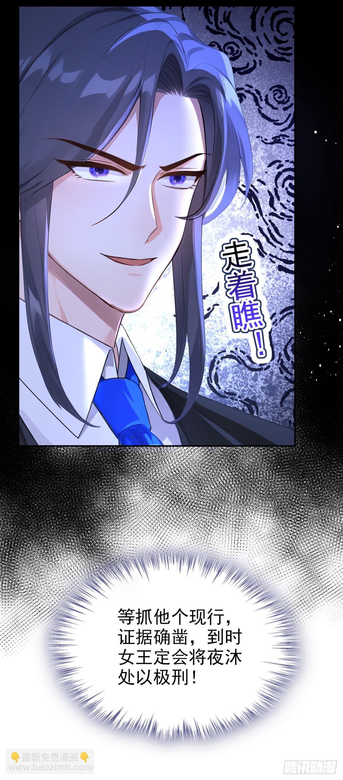 第154话 陪我去看玫瑰吧-第158话