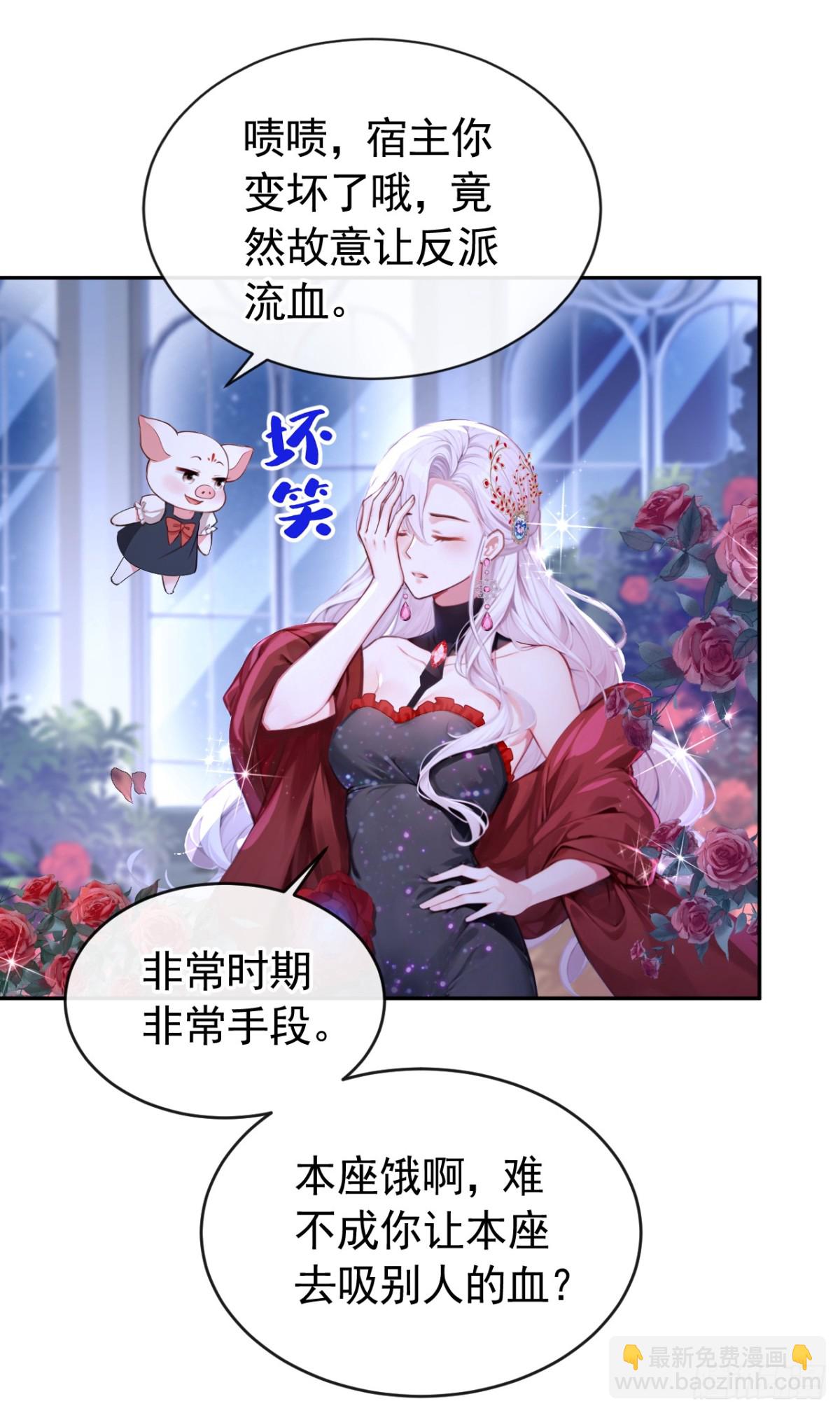 第154话 陪我去看玫瑰吧-第158话