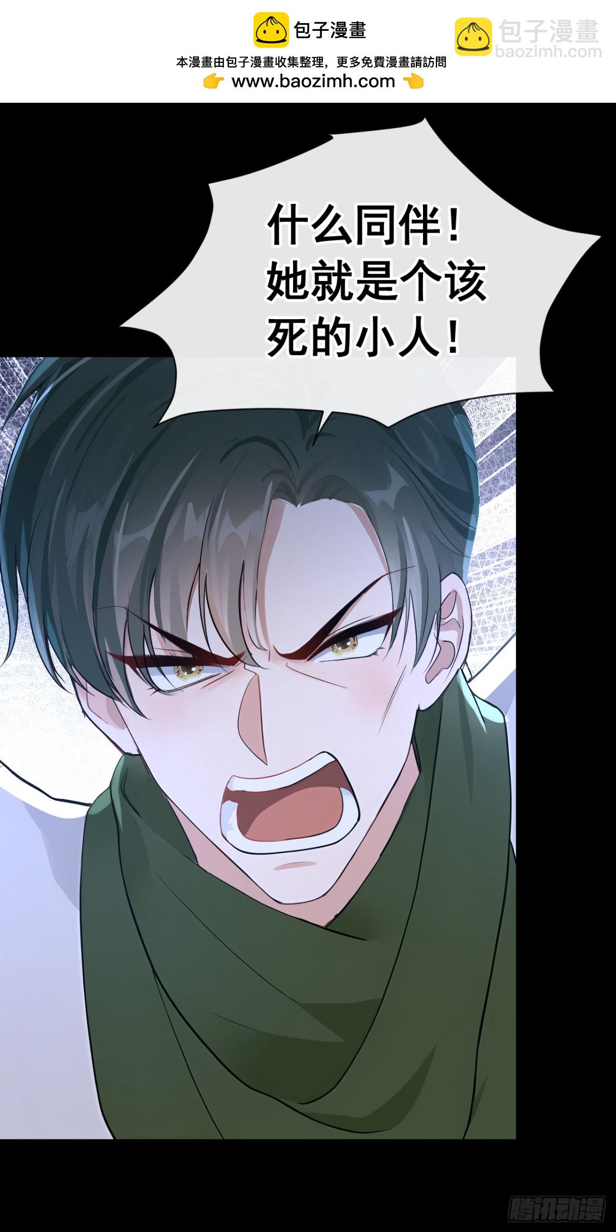 第154话 陪我去看玫瑰吧-第158话