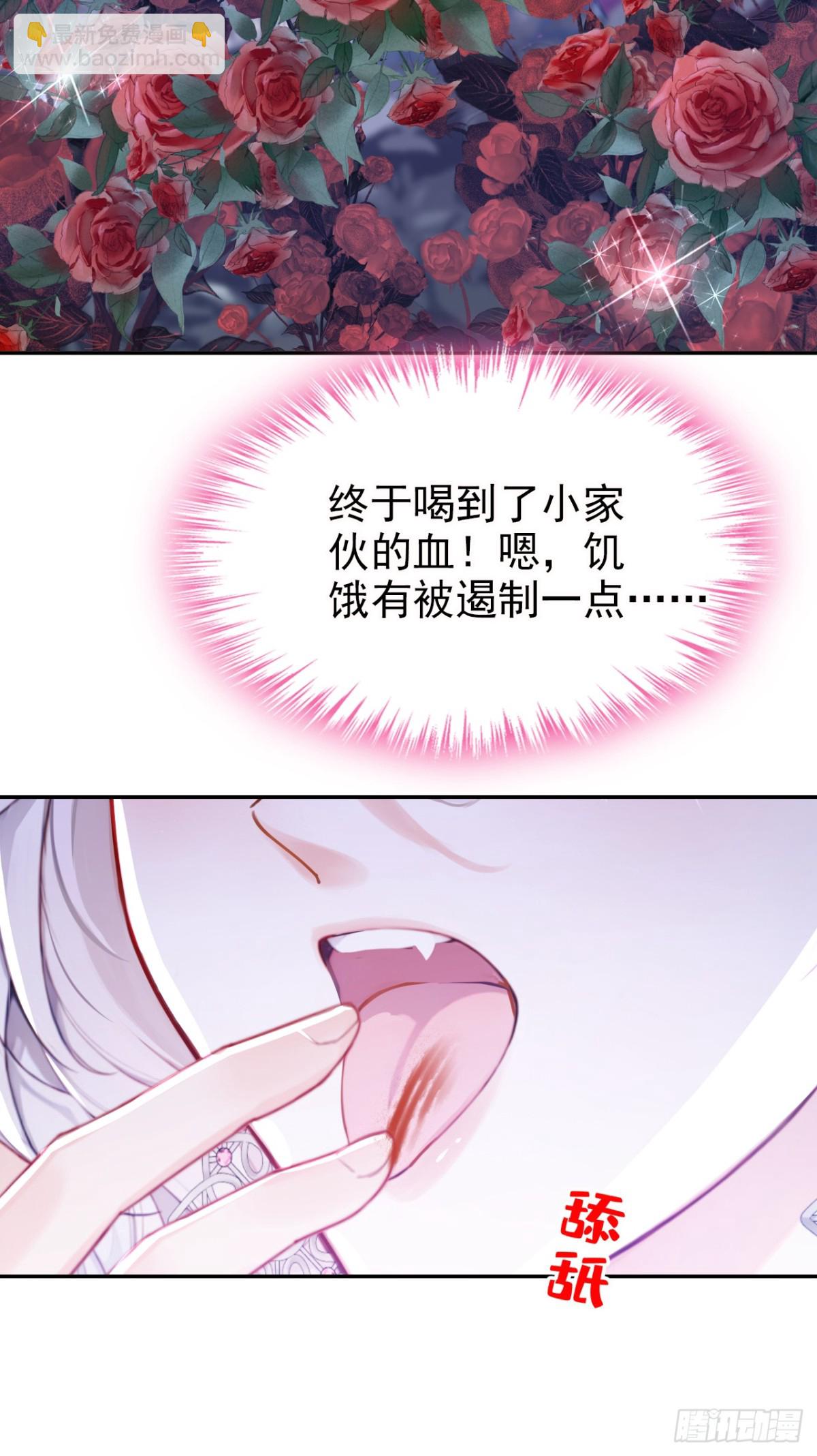 第154话 陪我去看玫瑰吧-第158话