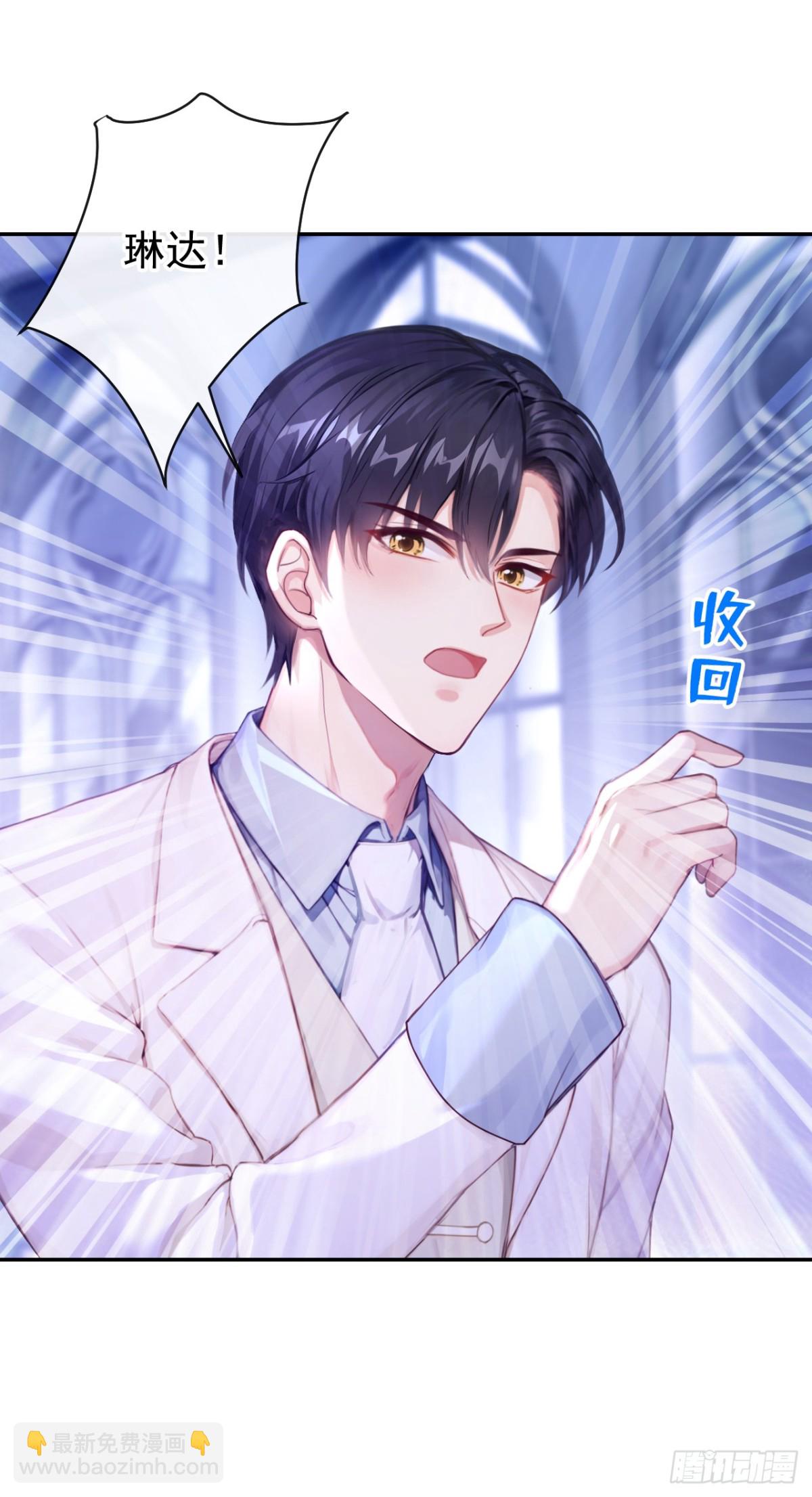 第154话 陪我去看玫瑰吧-第158话