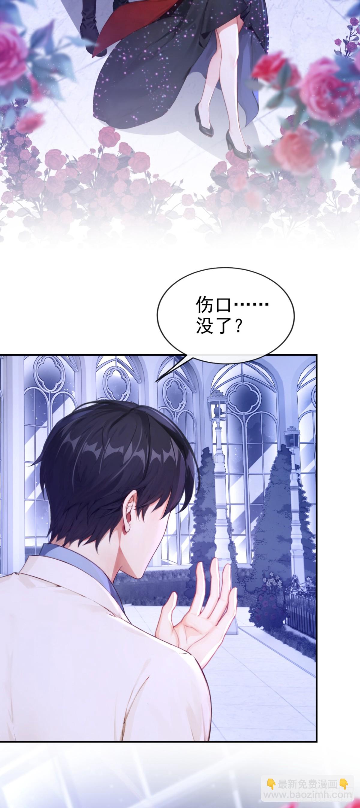 第154话 陪我去看玫瑰吧-第158话