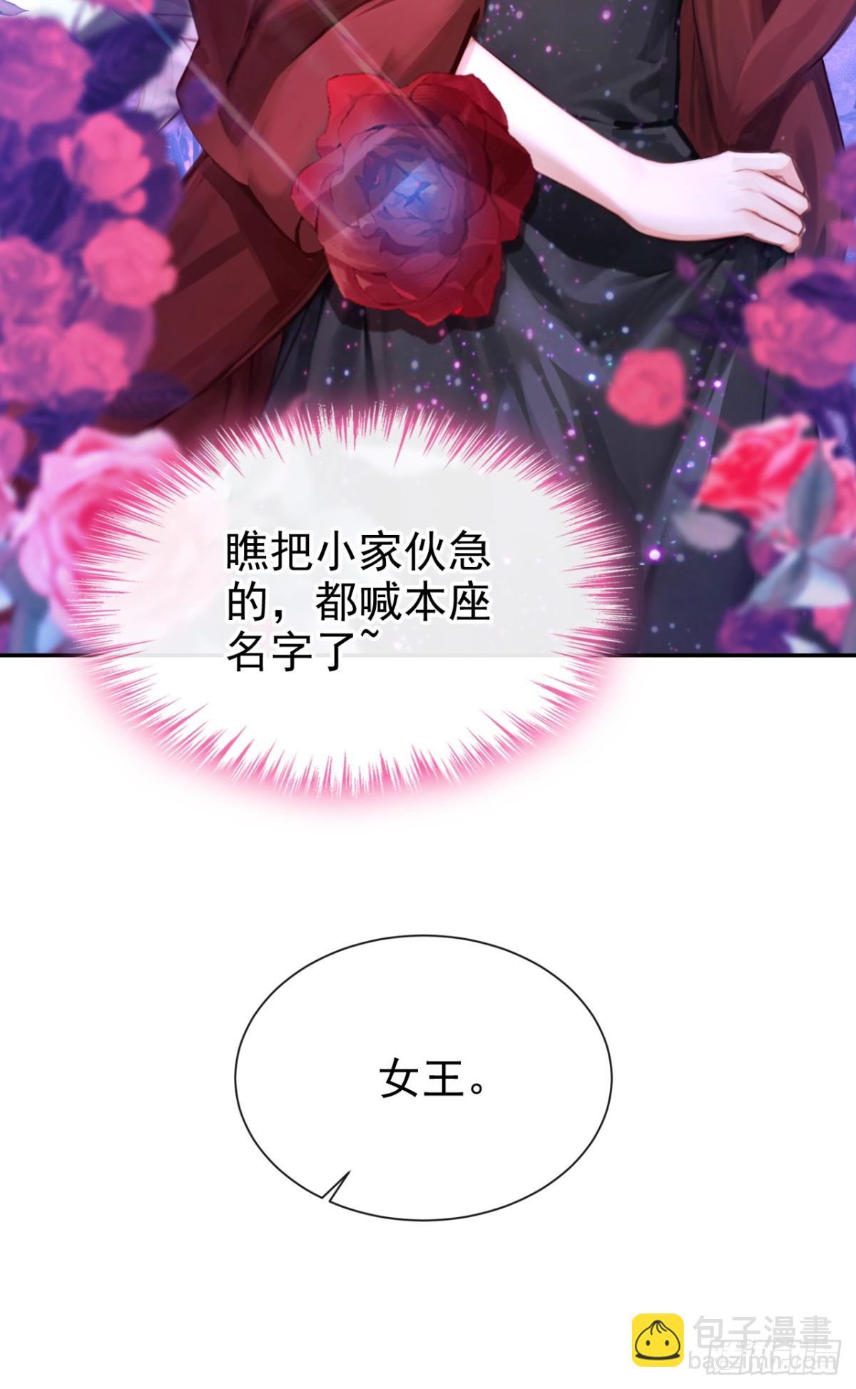 第154话 陪我去看玫瑰吧-第158话