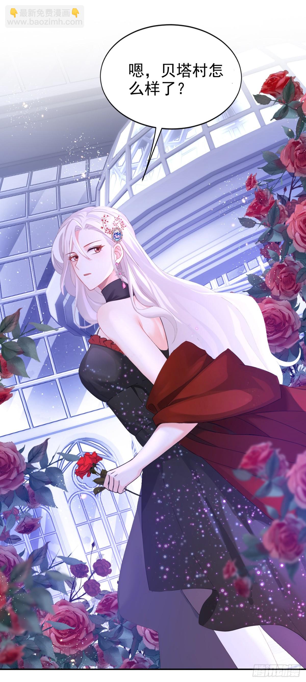 第154话 陪我去看玫瑰吧-第158话