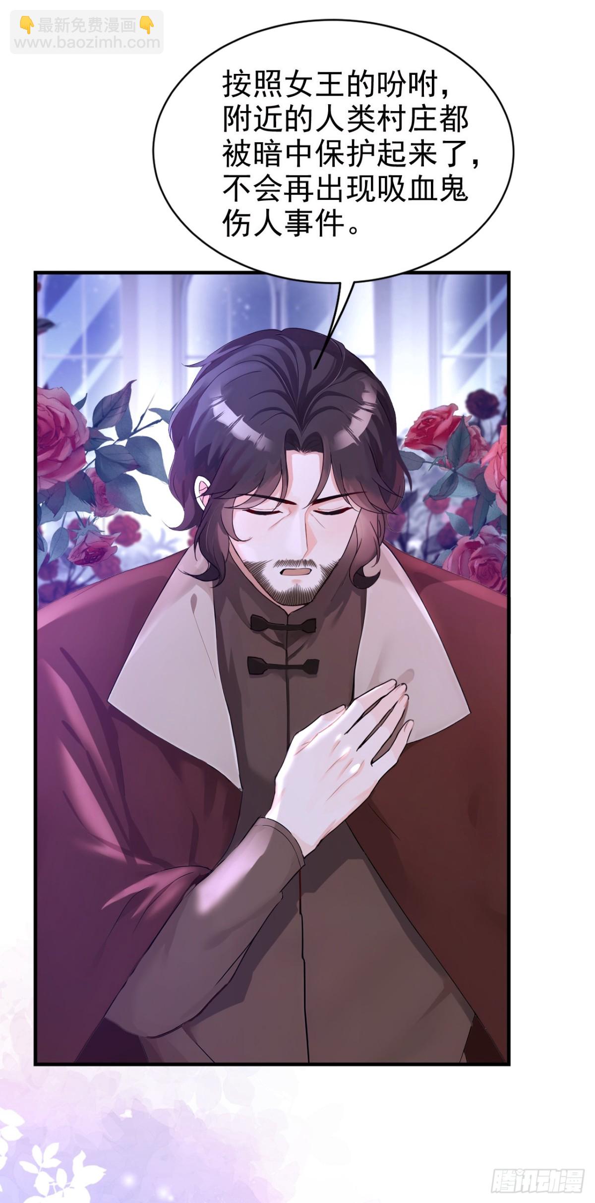 第154话 陪我去看玫瑰吧-第158话