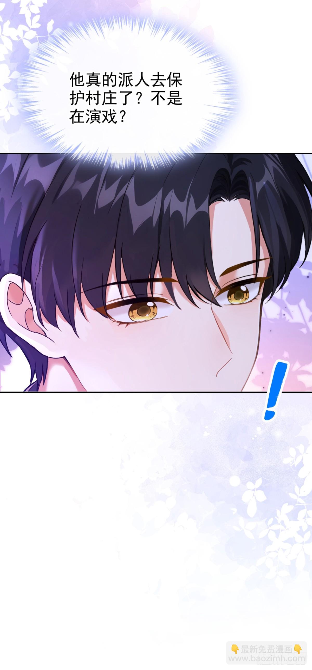 第154话 陪我去看玫瑰吧-第158话