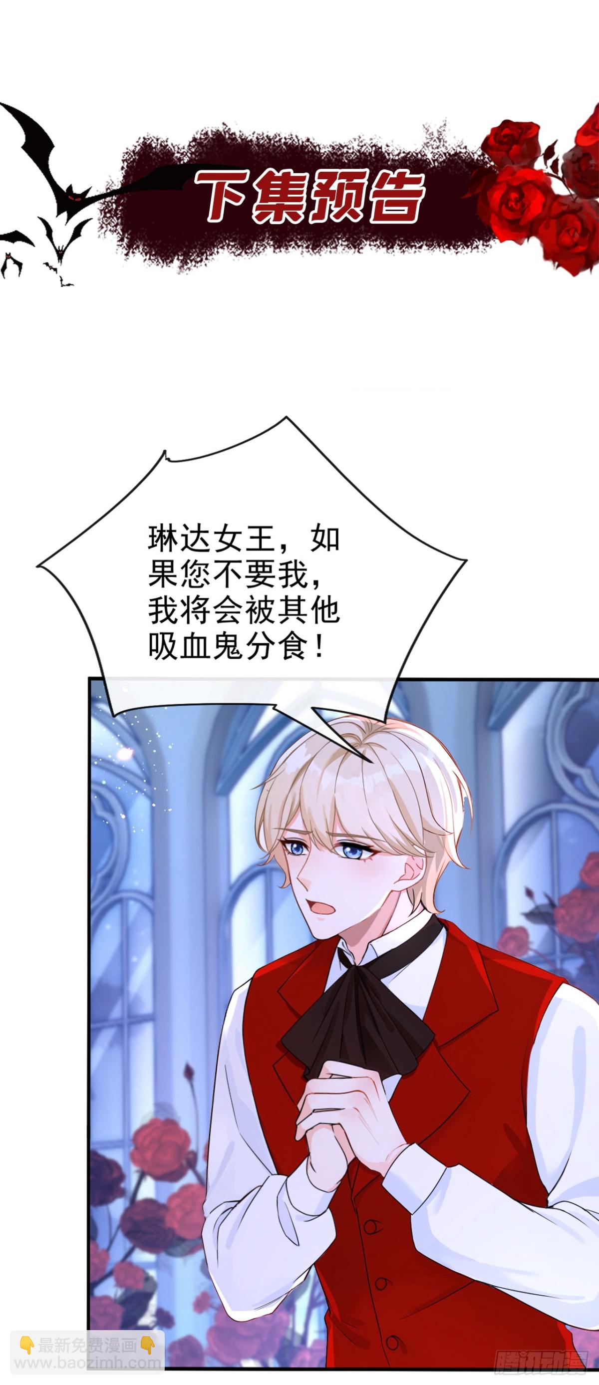 第154话 陪我去看玫瑰吧-第158话