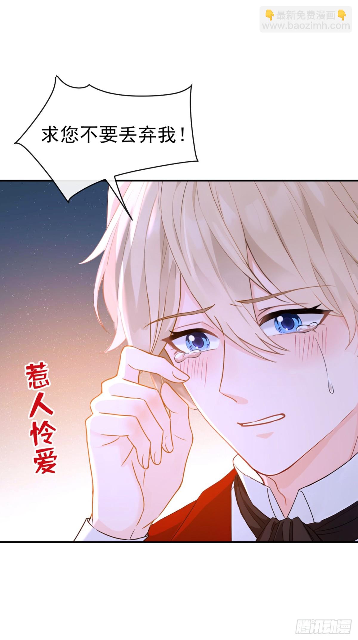 第154话 陪我去看玫瑰吧-第158话