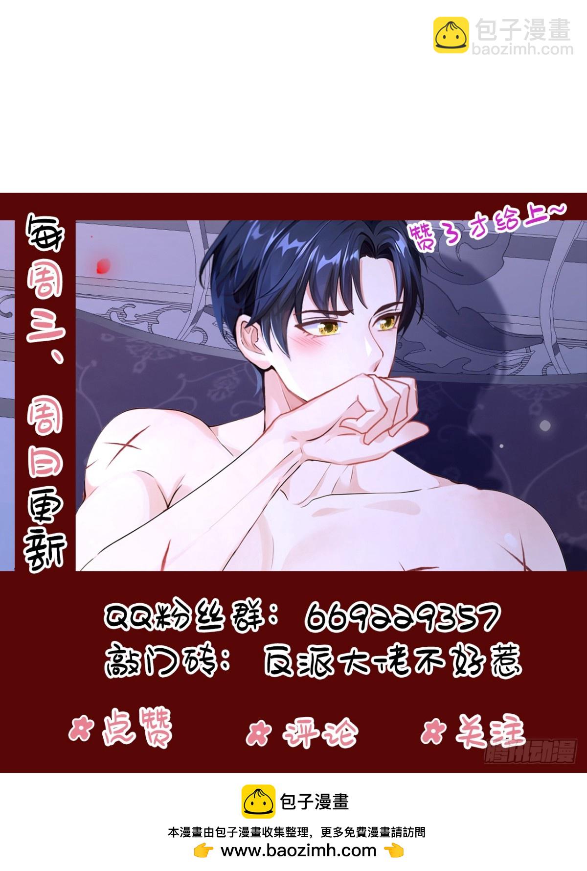 第154话 陪我去看玫瑰吧-第158话