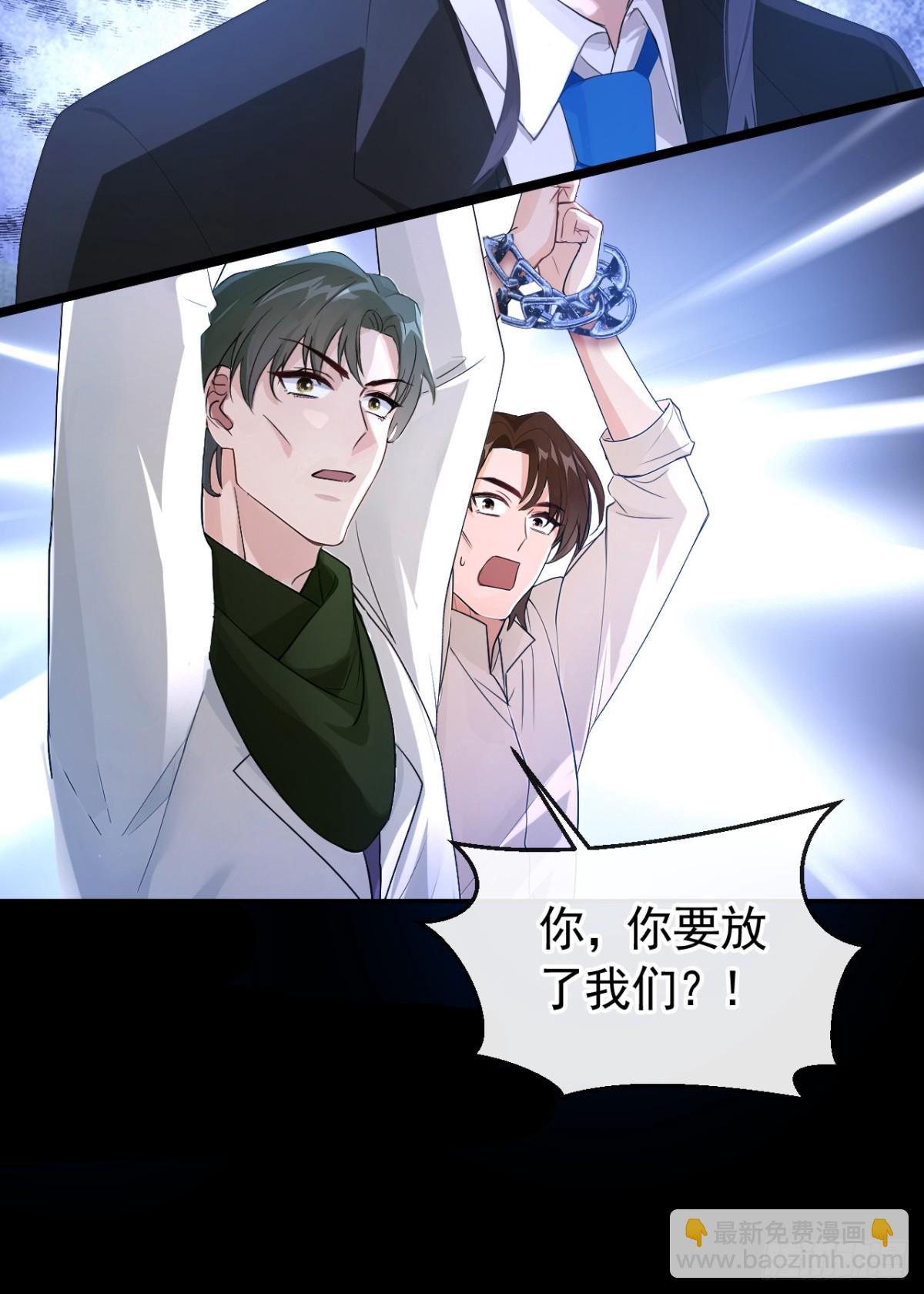 第154话 陪我去看玫瑰吧-第158话