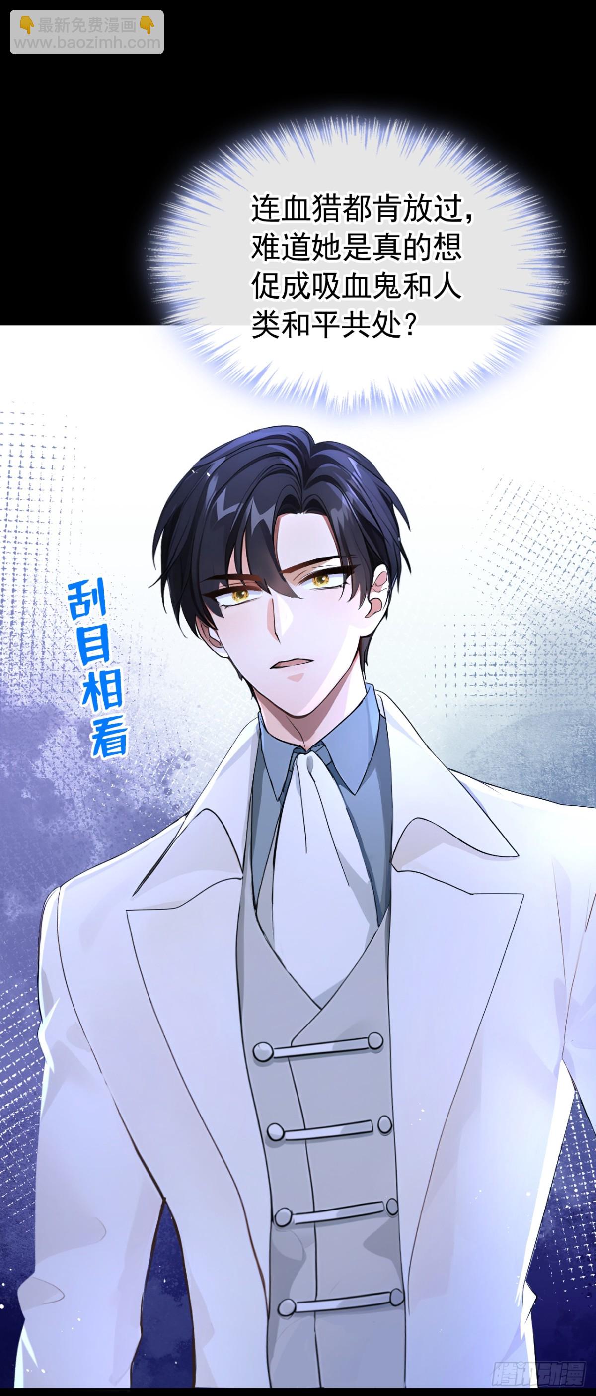 第154话 陪我去看玫瑰吧-第158话