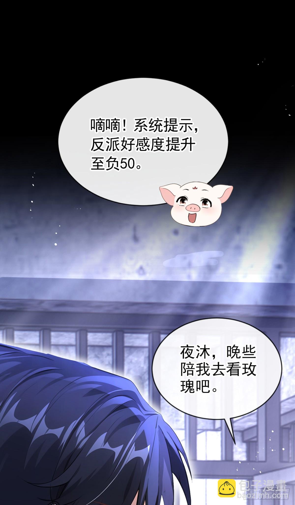 第154话 陪我去看玫瑰吧-第158话