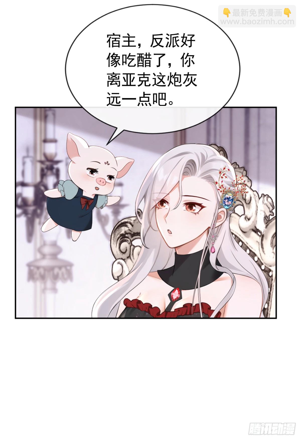 第156话 她为何不咬我？-第160话