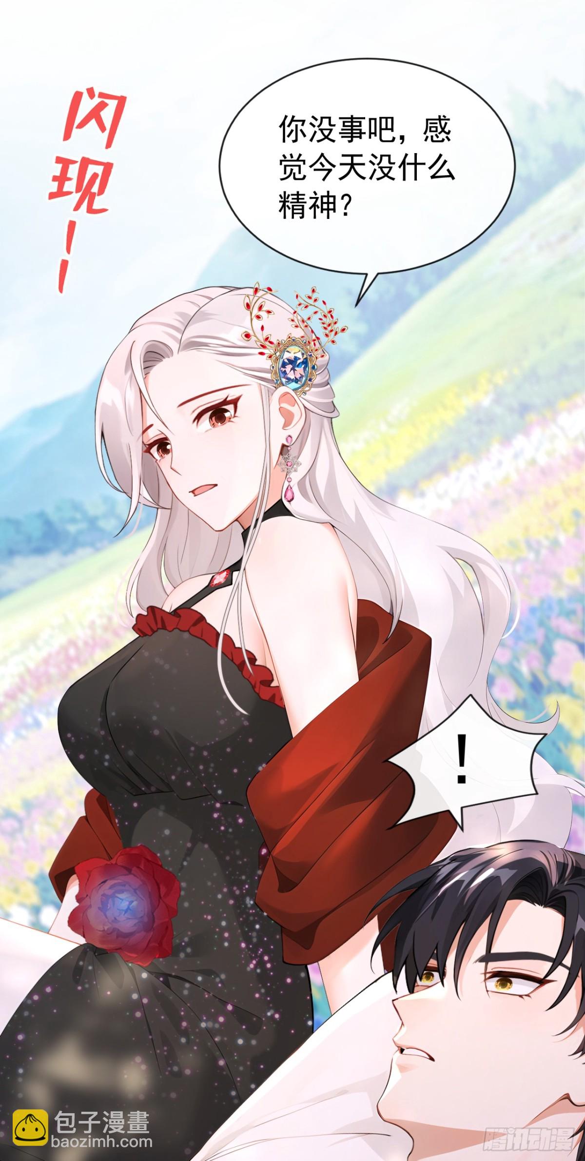 第156话 她为何不咬我？-第160话