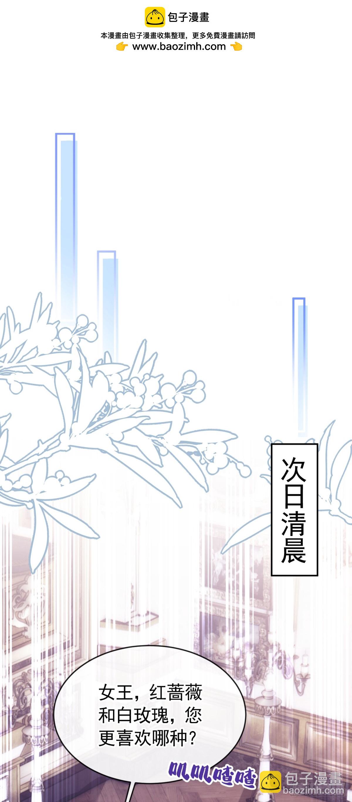 第156话 她为何不咬我？-第160话