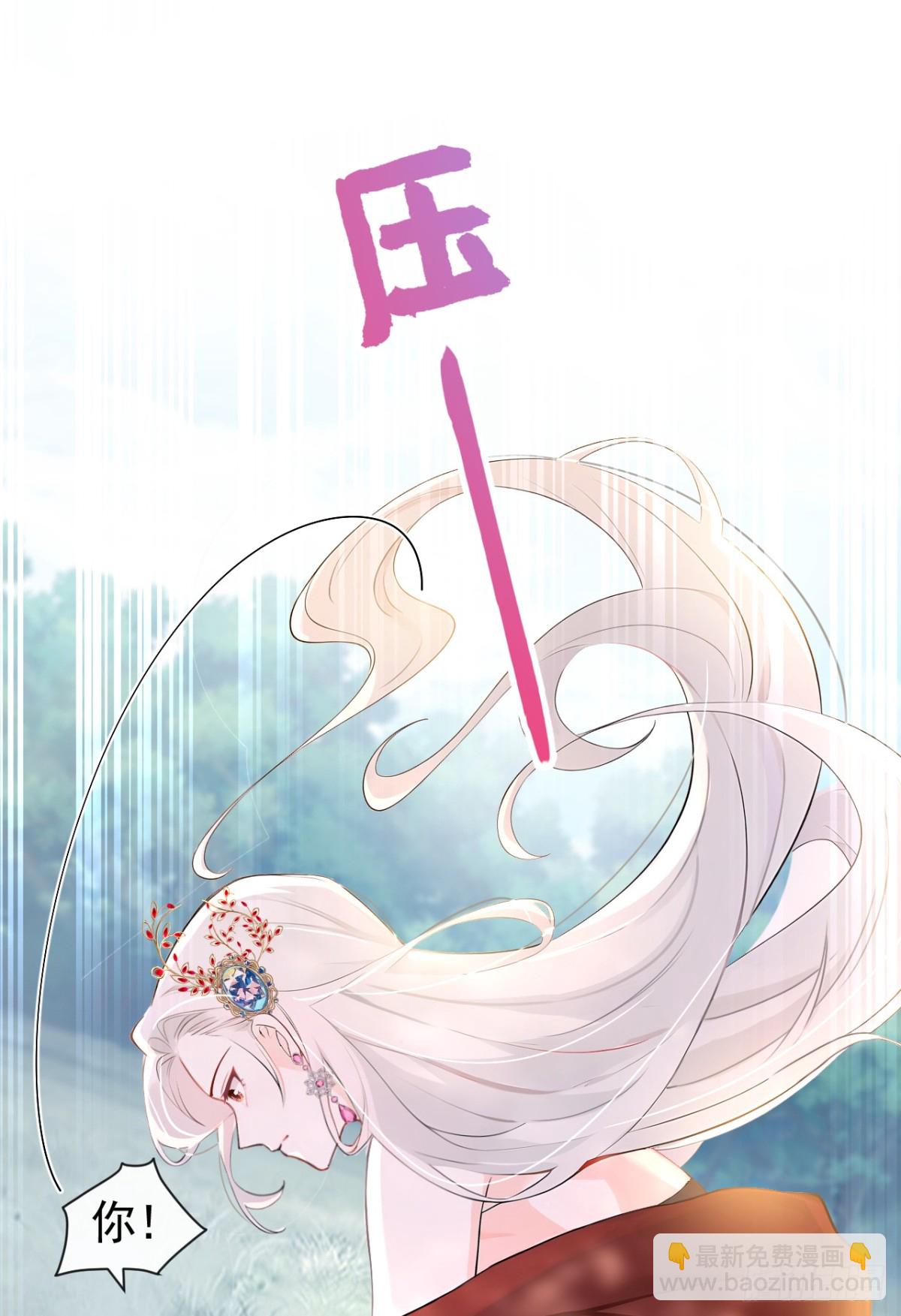 第156话 她为何不咬我？-第160话