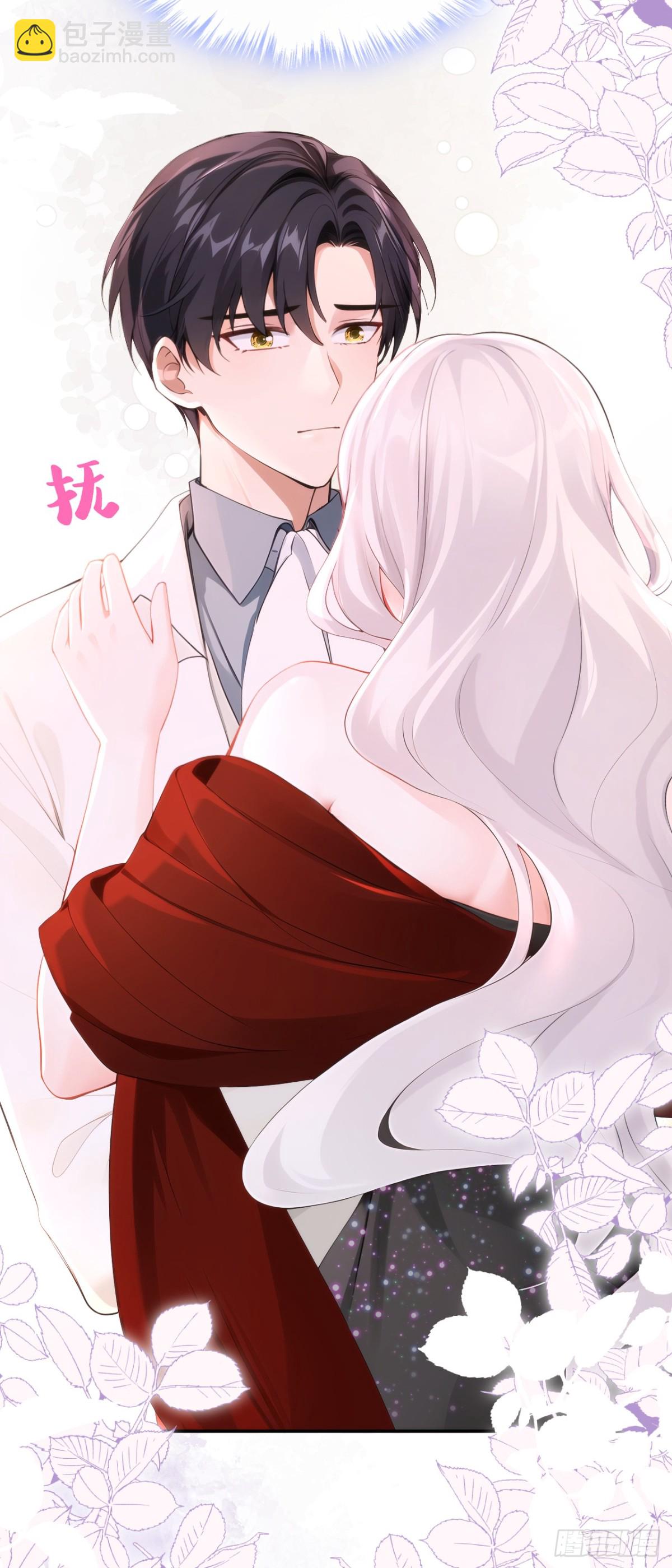 第156话 她为何不咬我？-第160话