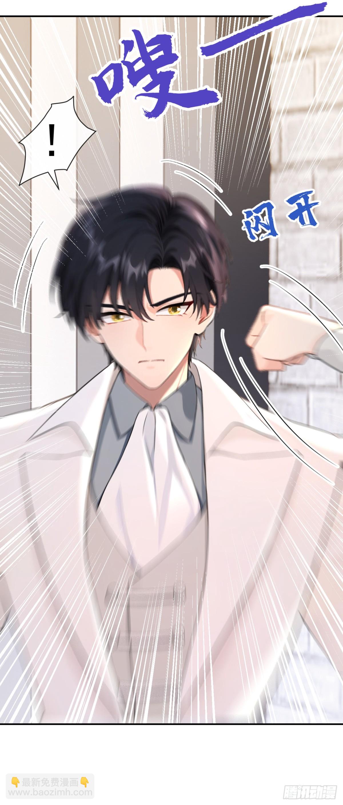 第156话 她为何不咬我？-第160话