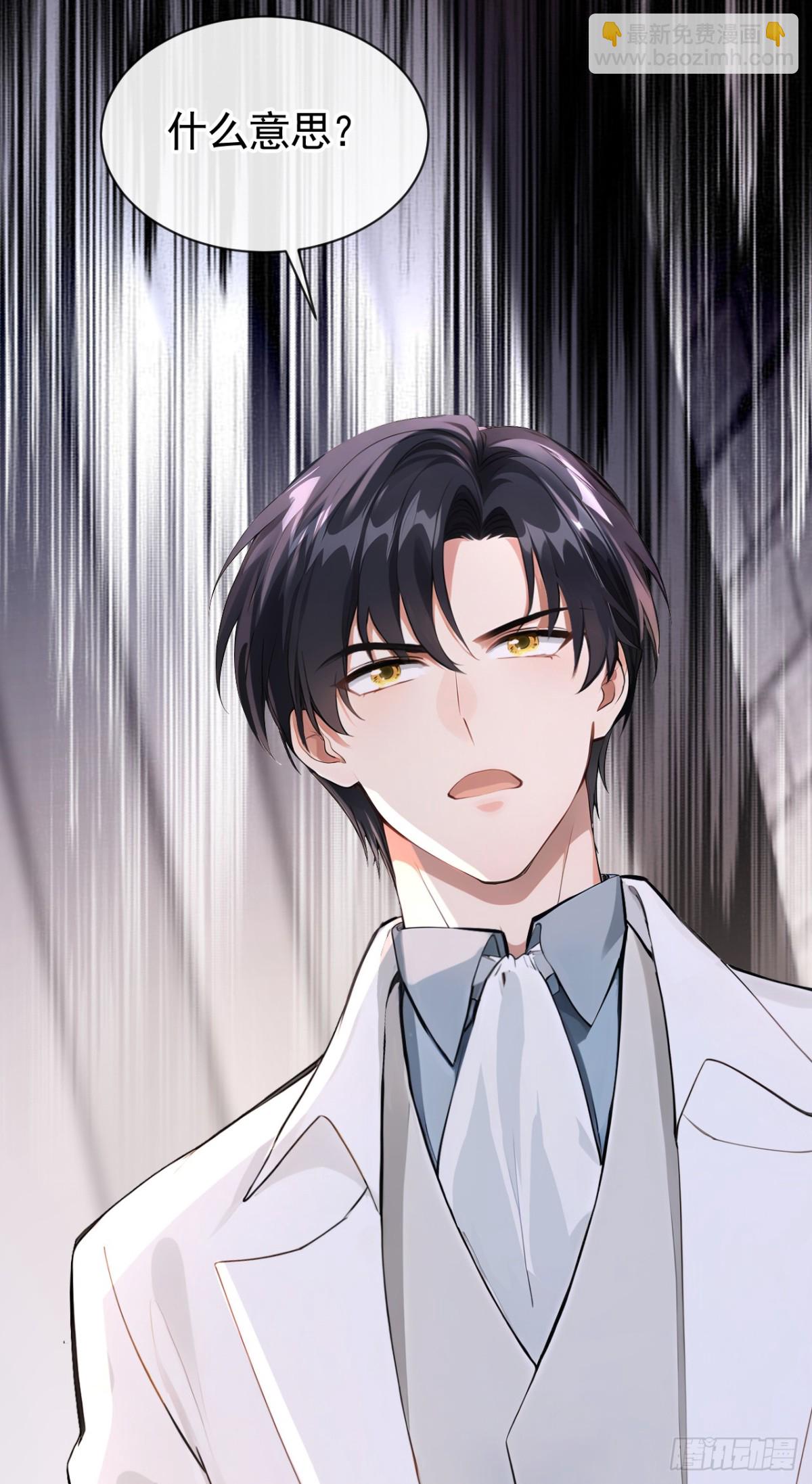 第156话 她为何不咬我？-第160话