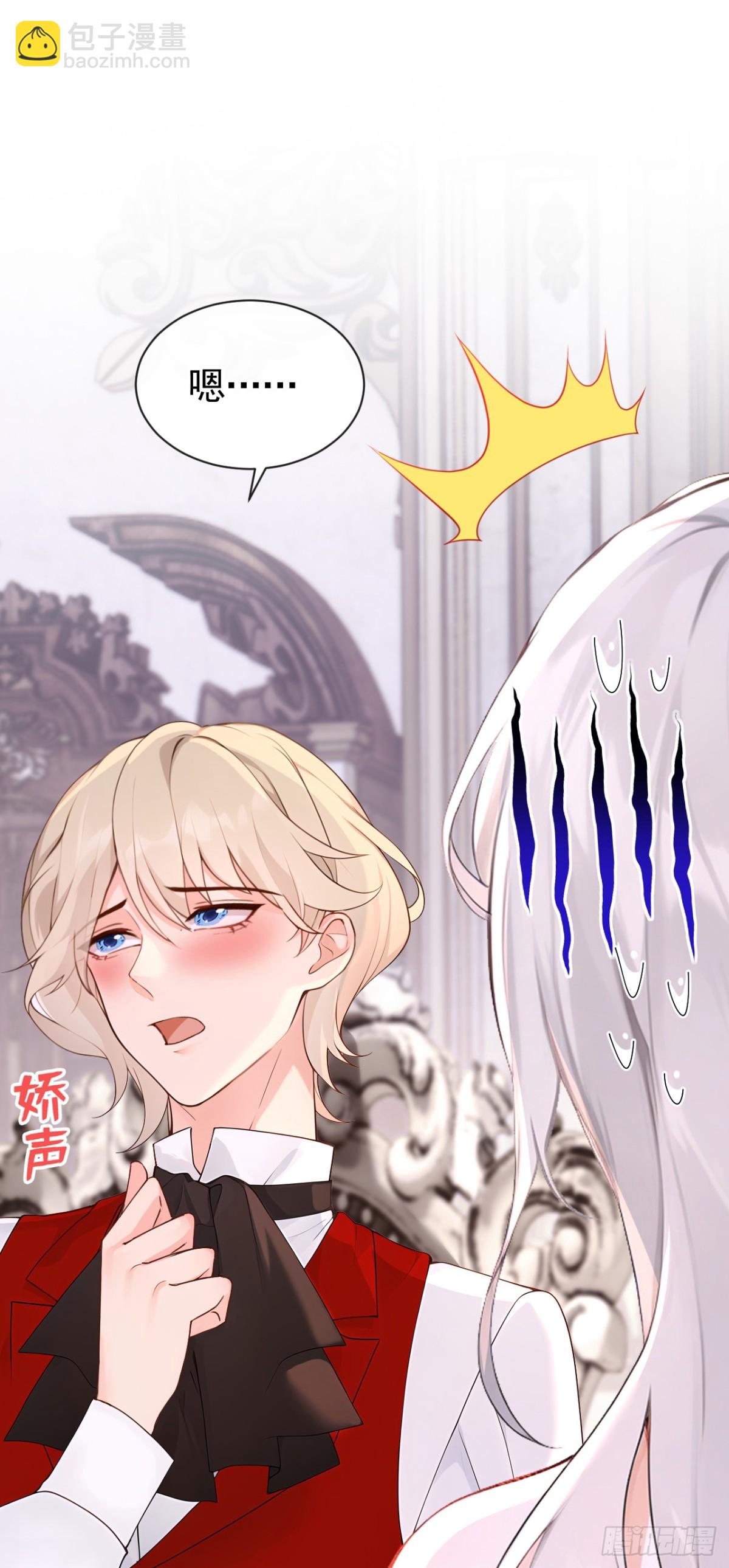 第156话 她为何不咬我？-第160话