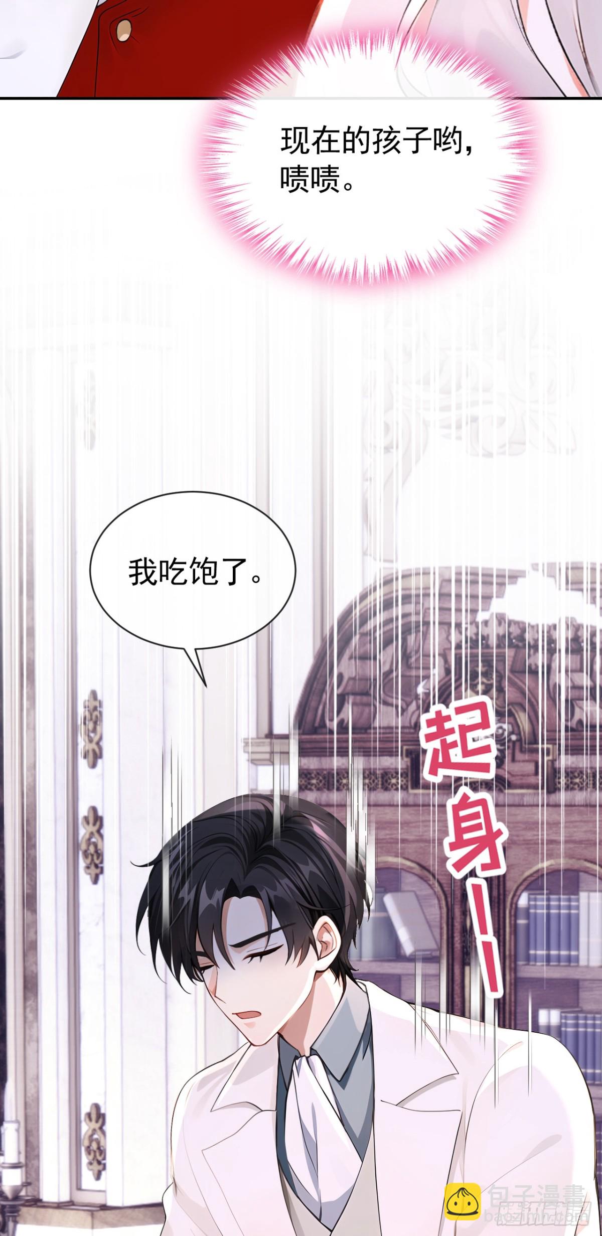 第156话 她为何不咬我？-第160话