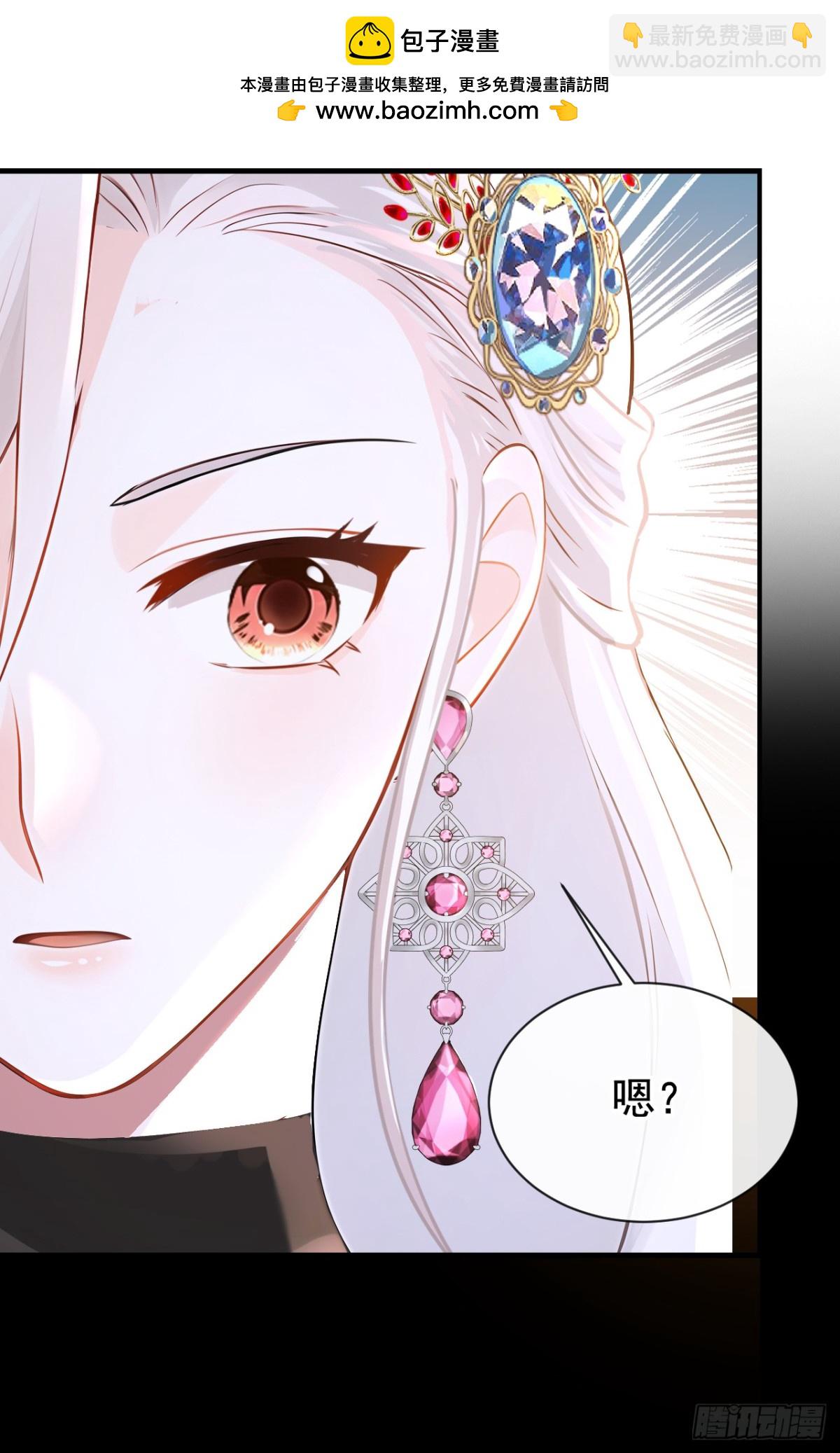 快穿系統：反派大佬不好惹 - 第162話 宣示主權 - 5