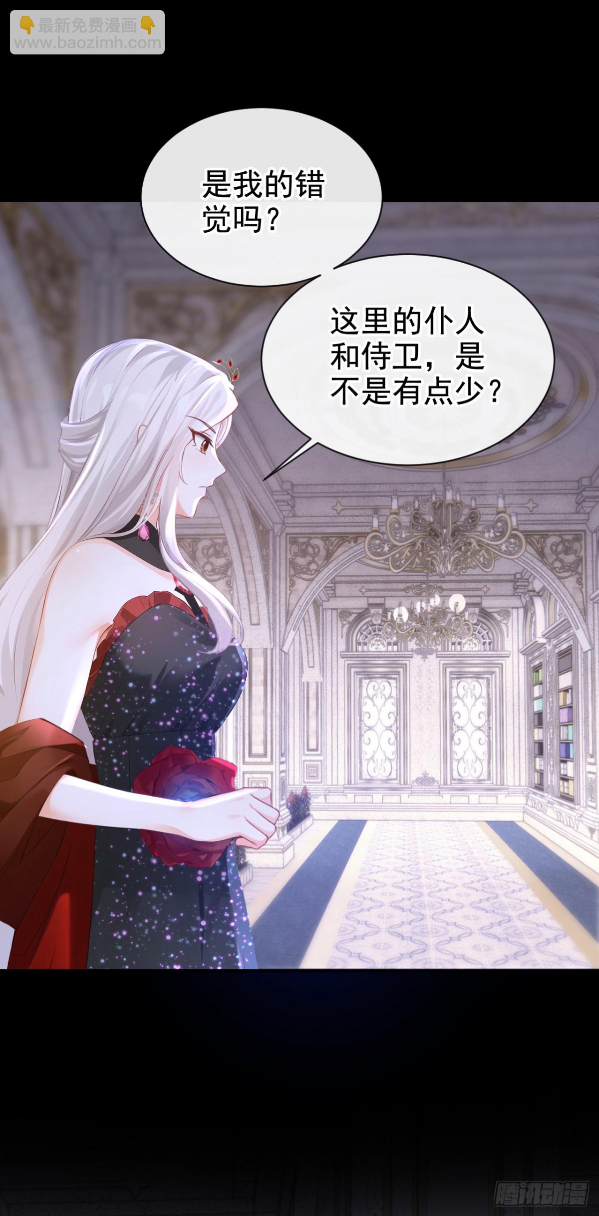 快穿系統：反派大佬不好惹 - 第162話 宣示主權 - 6