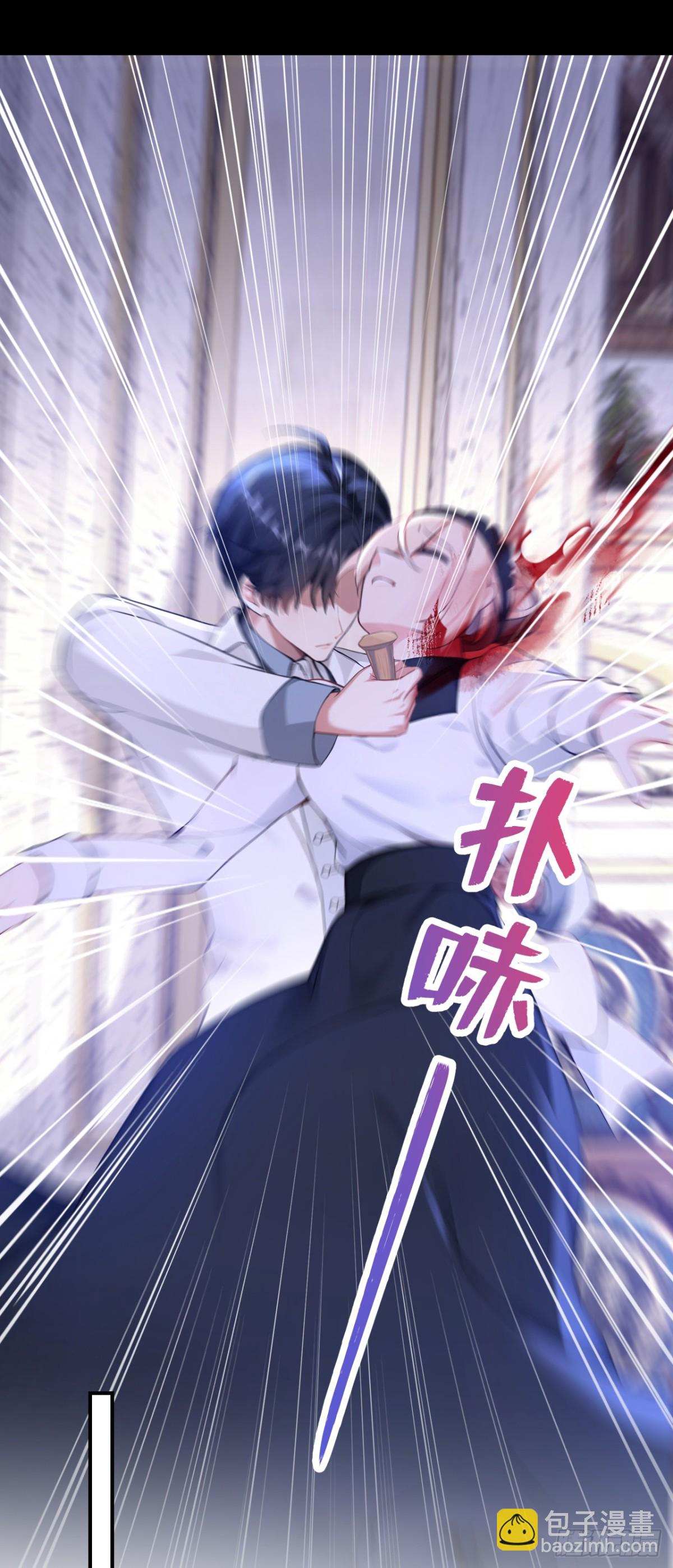 快穿系統：反派大佬不好惹 - 第162話 宣示主權 - 1