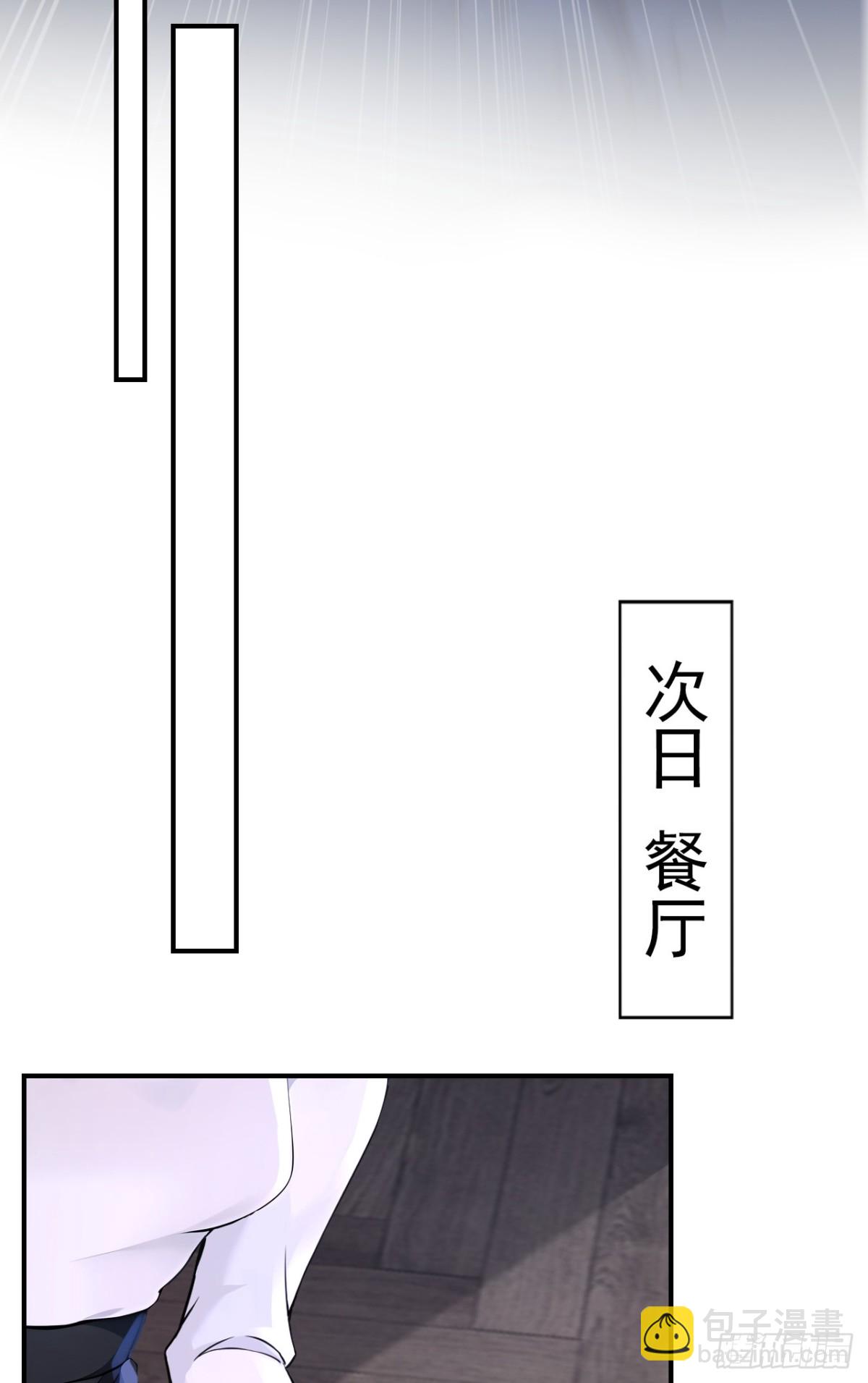 快穿系統：反派大佬不好惹 - 第162話 宣示主權 - 2