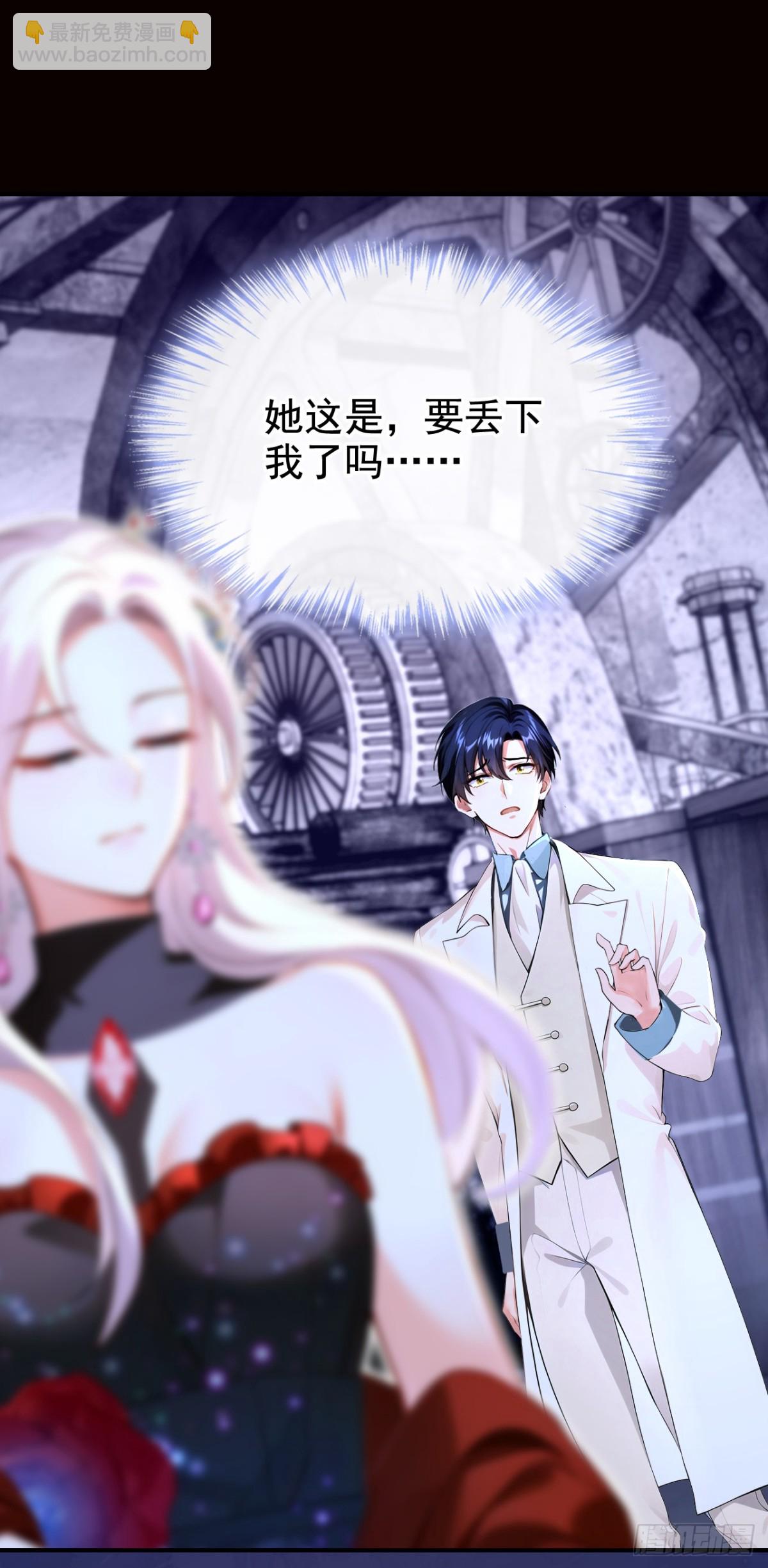 第164话 你离开城堡吧(1/2)-第168话