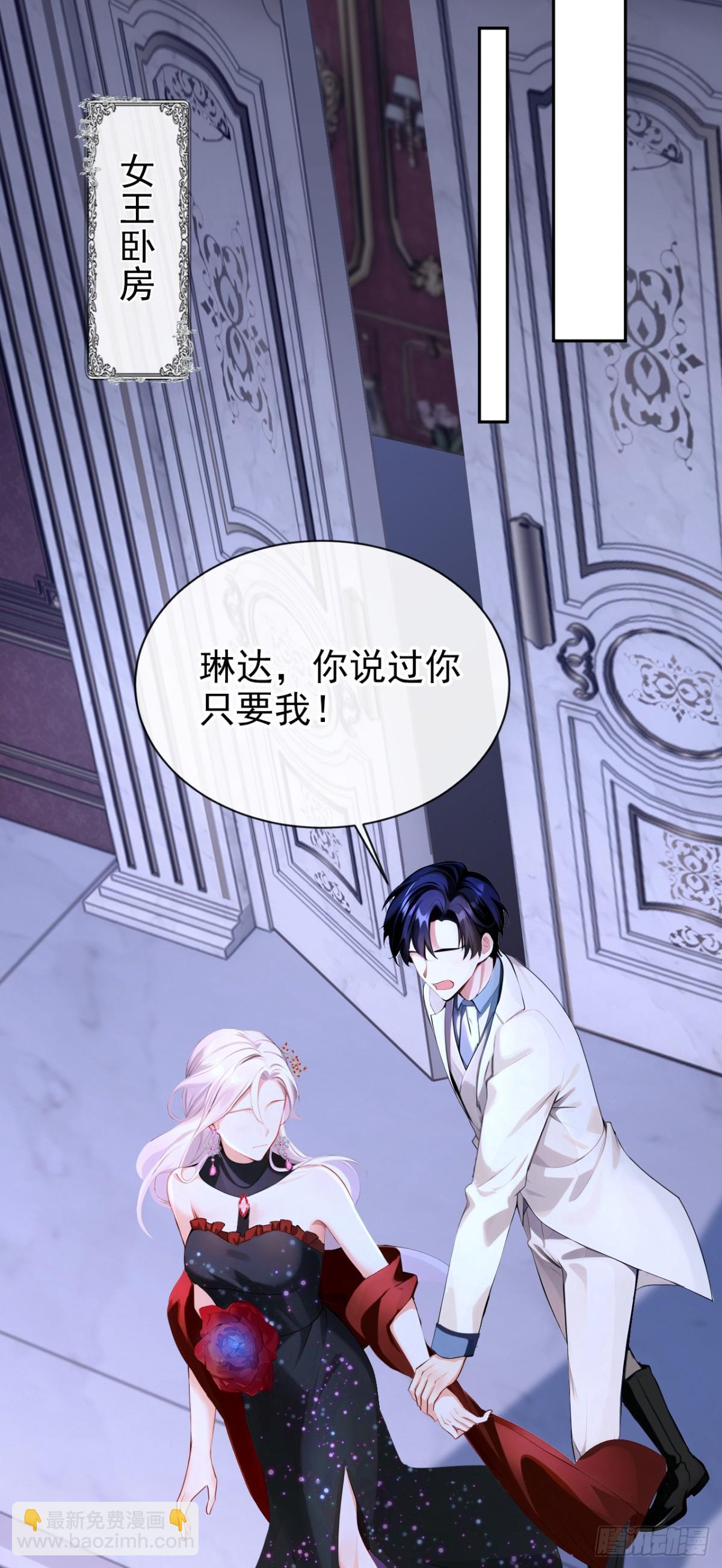 第164话 你离开城堡吧(1/2)-第168话