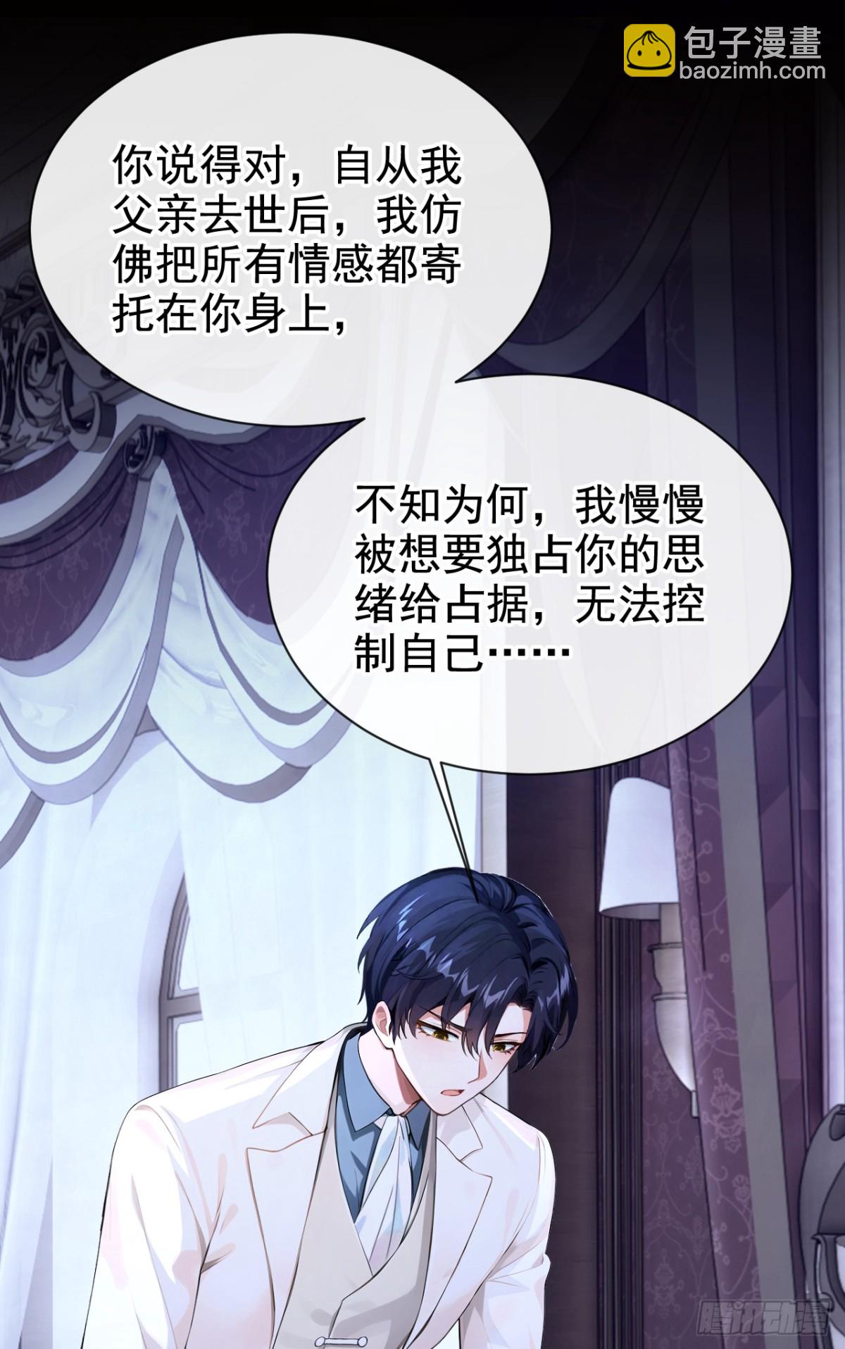 第164话 你离开城堡吧(1/2)-第168话