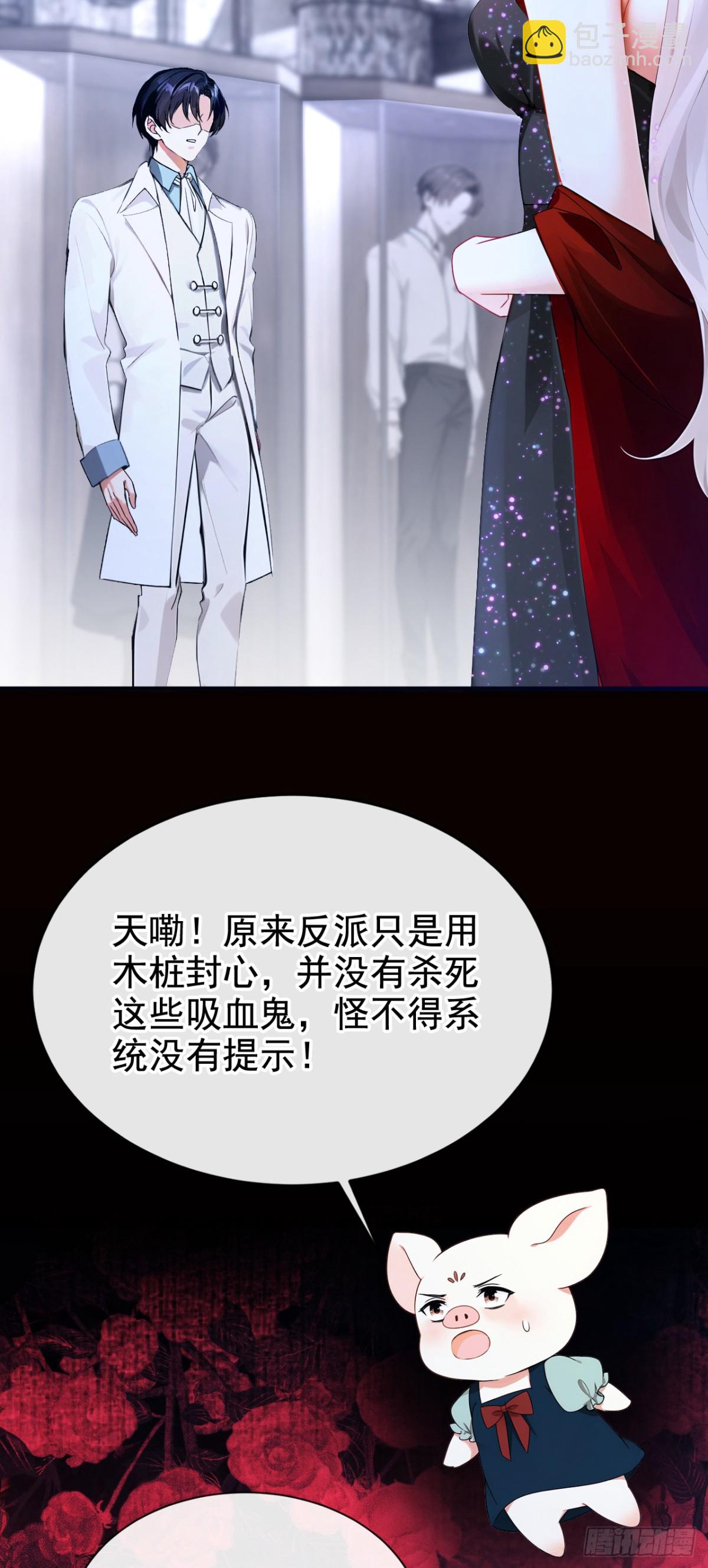 第164话 你离开城堡吧(1/2)-第168话