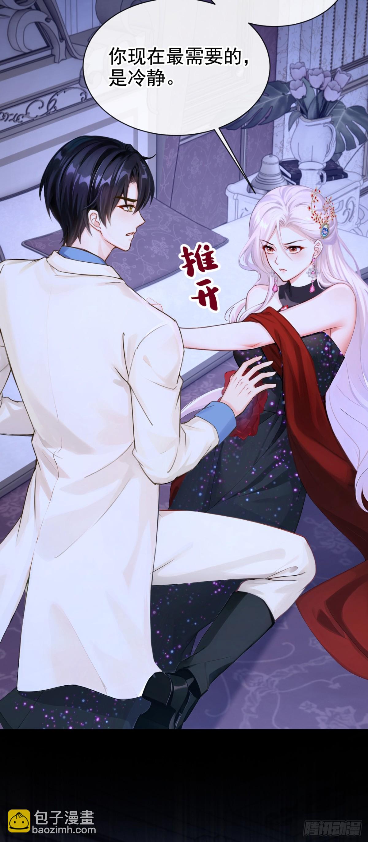 第164话 你离开城堡吧(1/2)-第168话