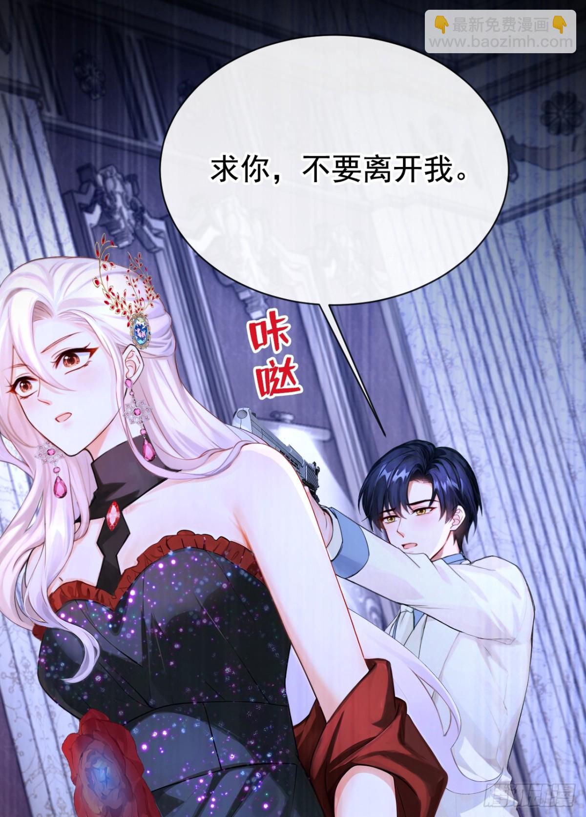 第164话 你离开城堡吧(1/2)-第168话