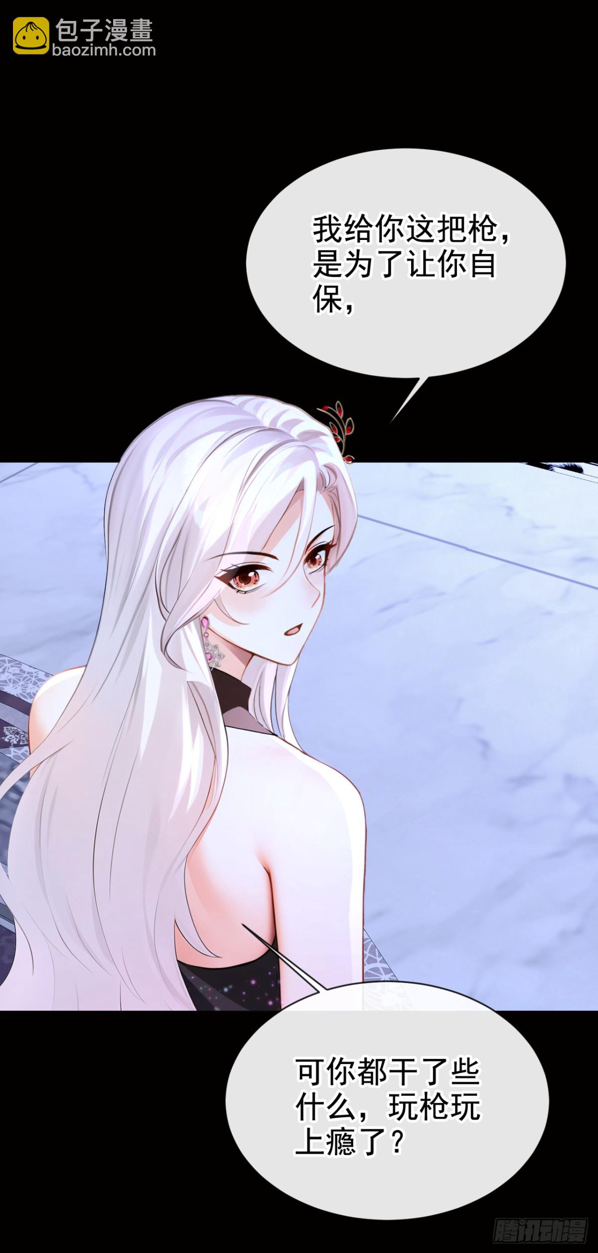 第164话 你离开城堡吧(1/2)-第168话