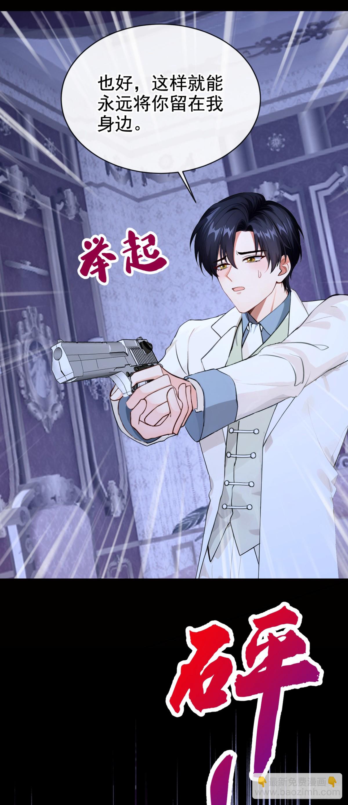 第164话 你离开城堡吧(1/2)-第168话